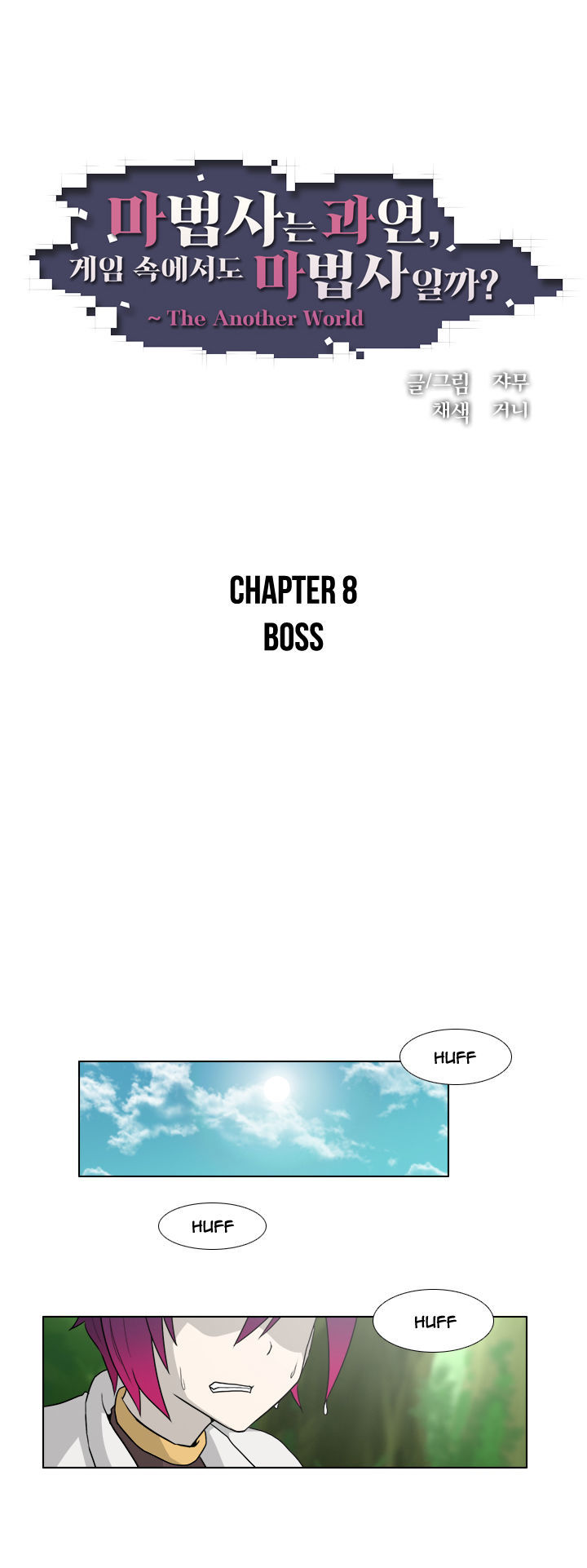 M. M. G. - Chapter 8