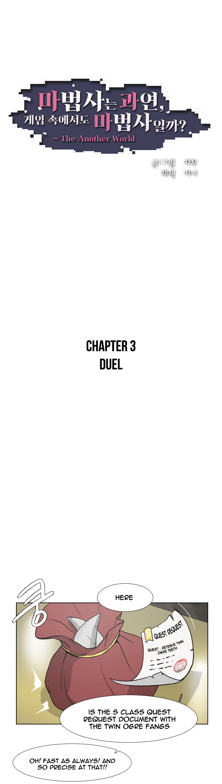 M. M. G. - Chapter 3