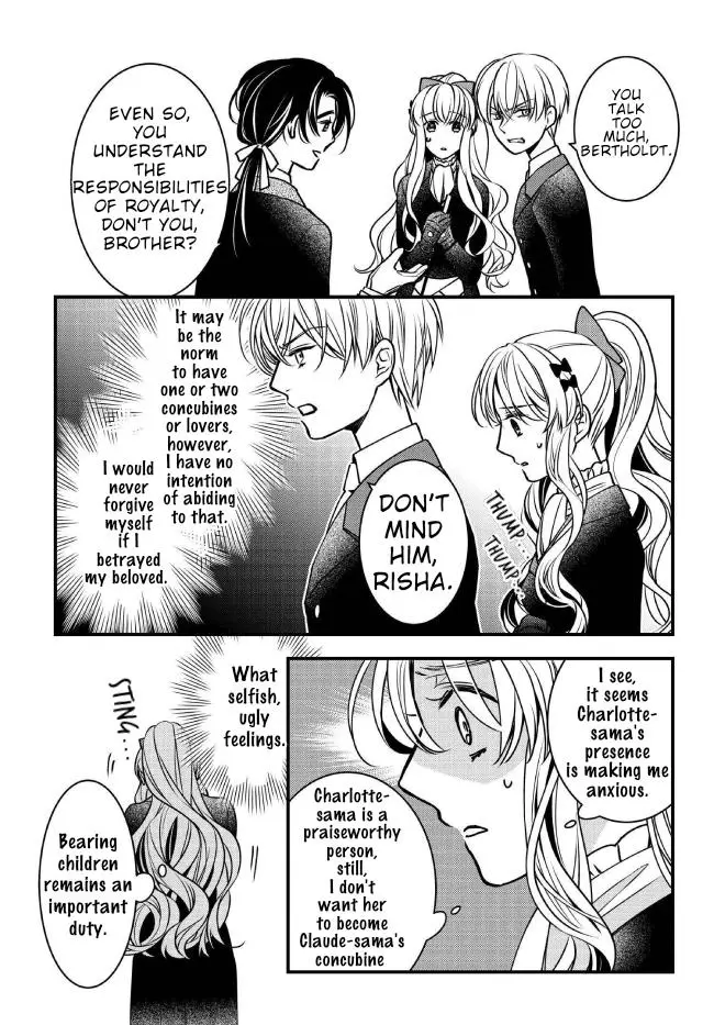 Only I Know That The Villainess Is Actually A Good Girl With A Beautiful Heart - Chapter 2