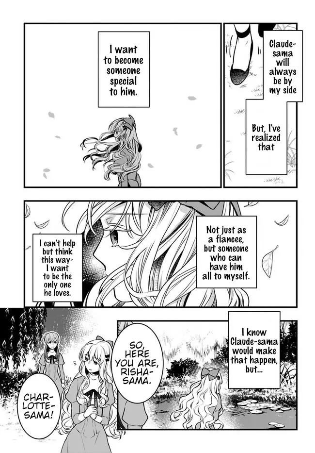 Only I Know That The Villainess Is Actually A Good Girl With A Beautiful Heart - Chapter 2