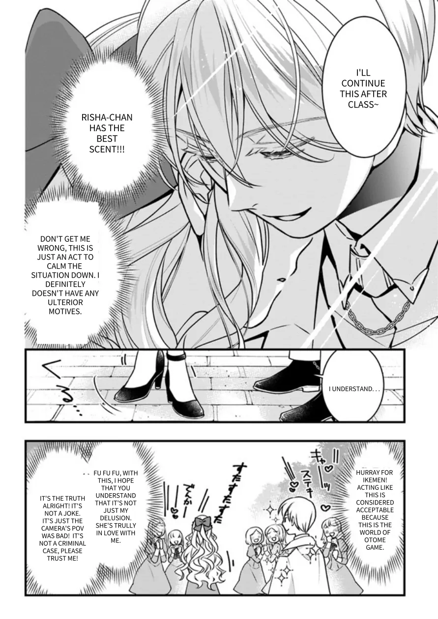 Only I Know That The Villainess Is Actually A Good Girl With A Beautiful Heart - Chapter 1