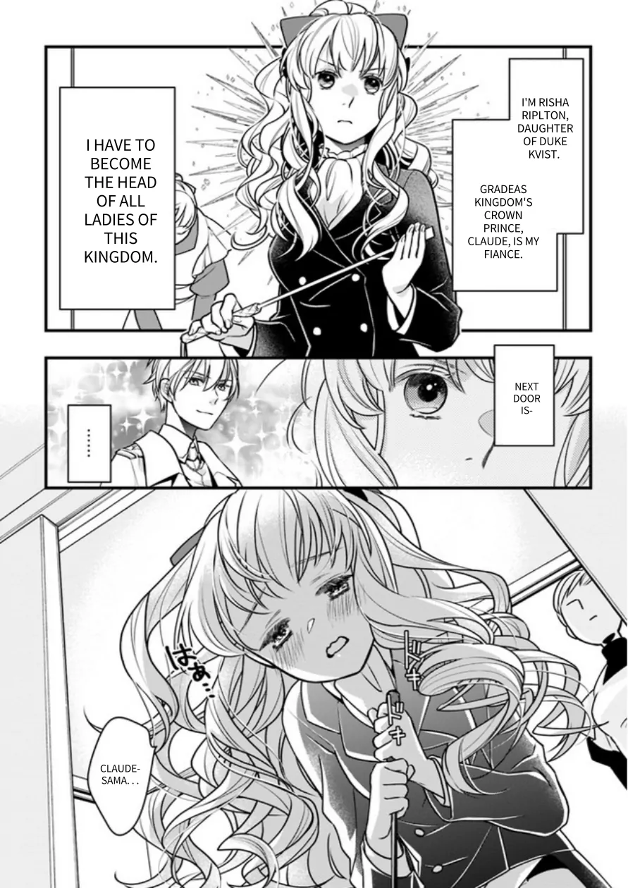 Only I Know That The Villainess Is Actually A Good Girl With A Beautiful Heart - Chapter 1