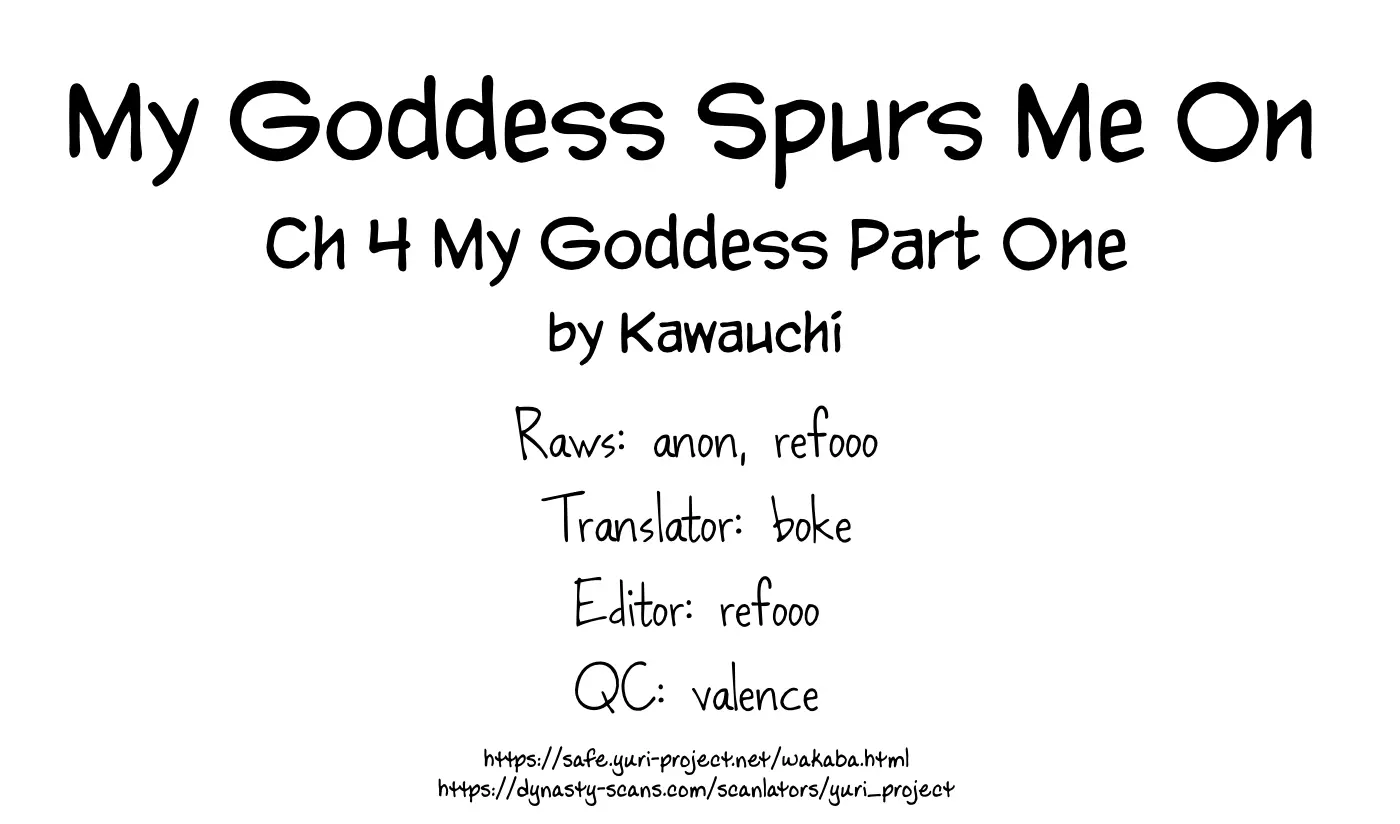 My Goddess Spurs Me On - Vol.1 Chapter 4: My Goddess Part One