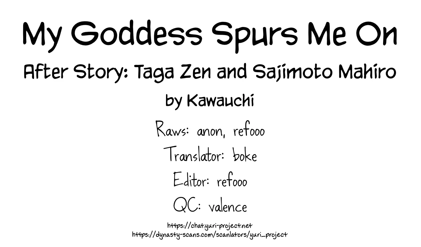 My Goddess Spurs Me On - Vol.1 Chapter 5.1: After Story: Taga Zen And Sajimoto Mahiro