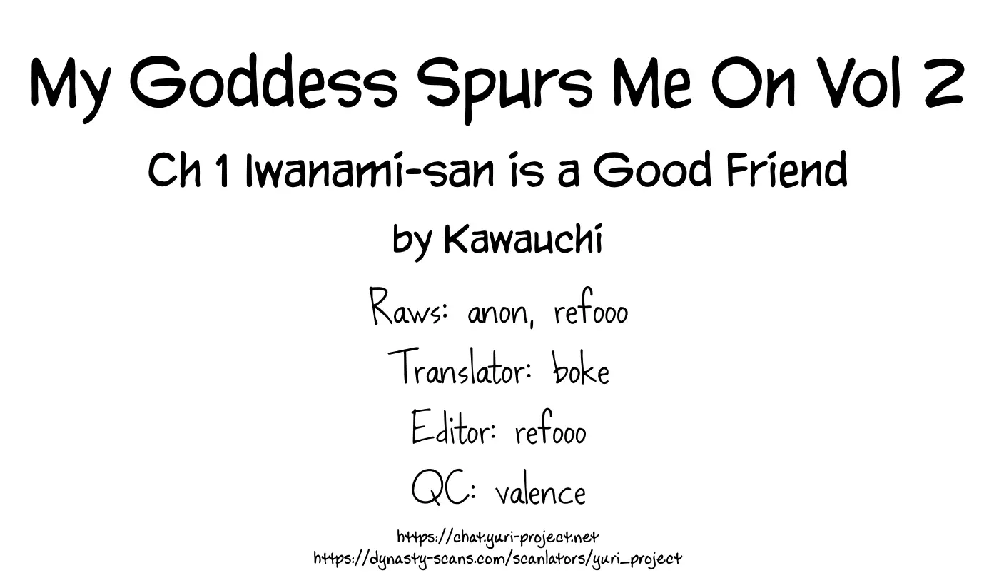 My Goddess Spurs Me On - Chapter 6: Iwanami-San Is A Good Friend