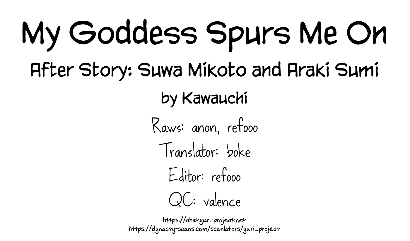 My Goddess Spurs Me On - Vol.1 Chapter 5.2: After Story: Suwa Mikoto And Araki Sumi