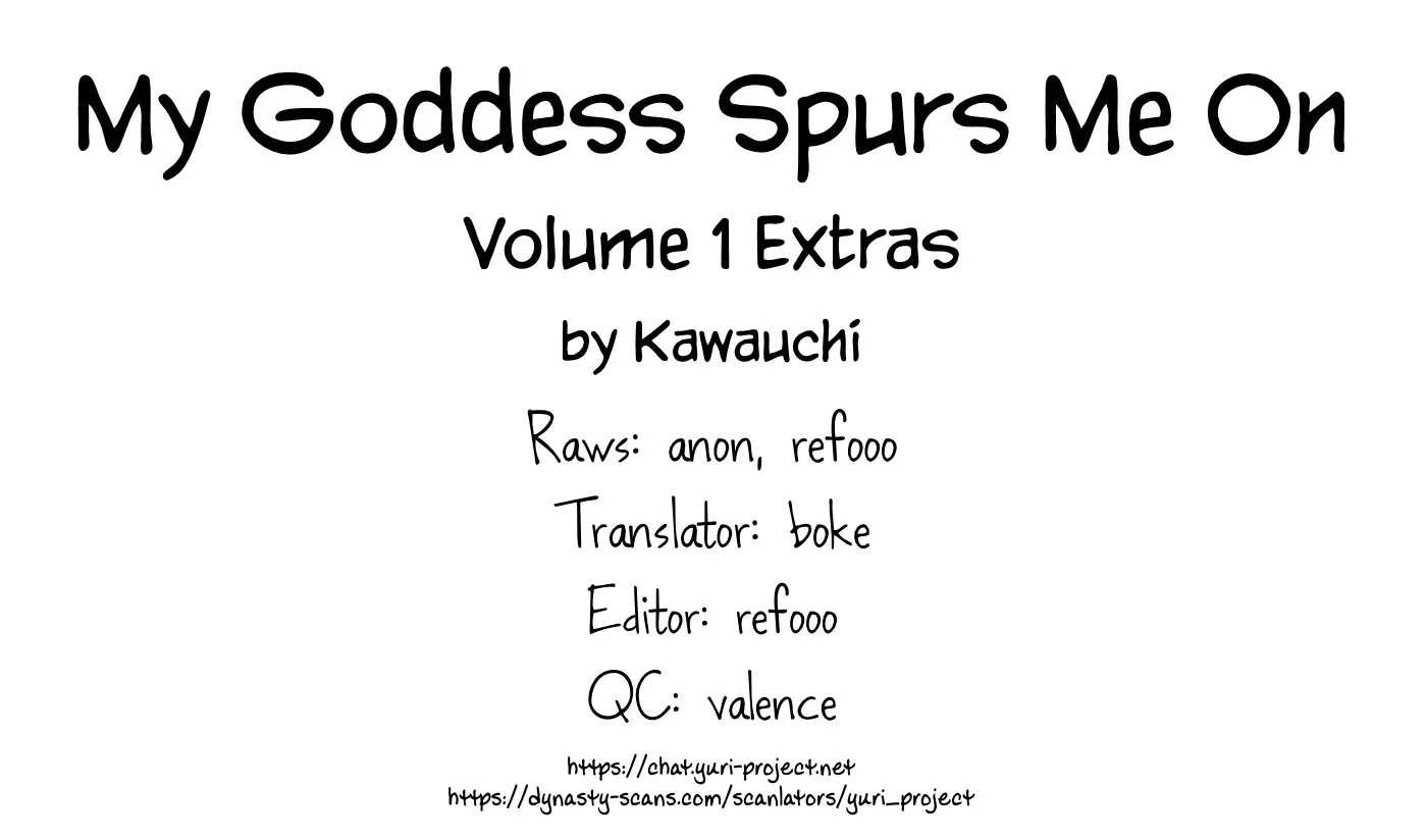 My Goddess Spurs Me On - Vol.1 Chapter 5.3: Volume 1 Extras