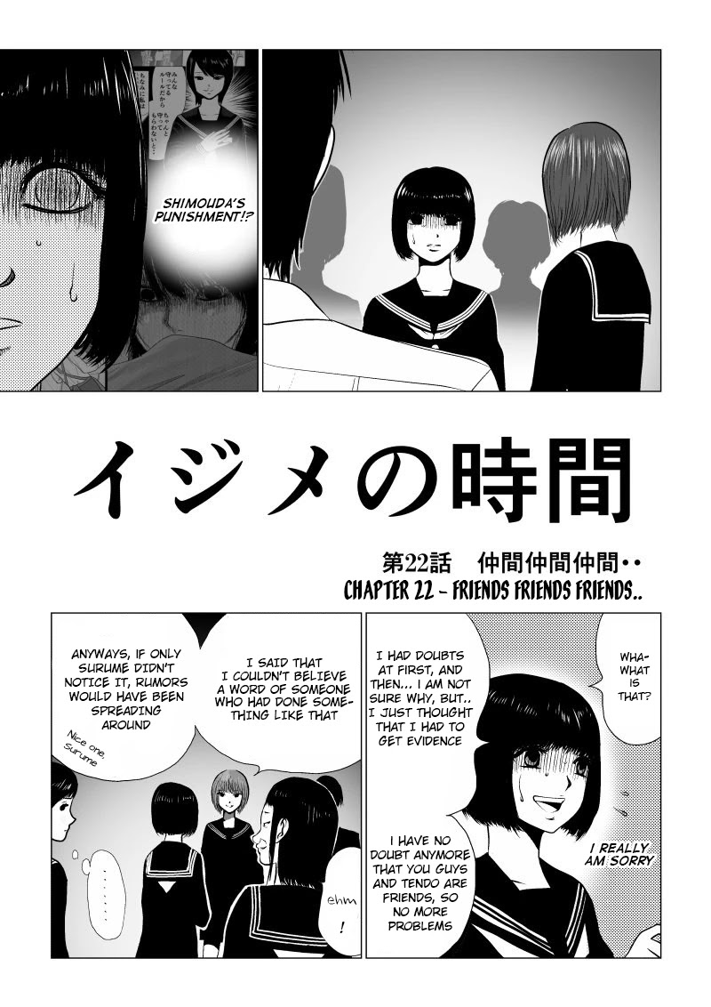 Ijime No Jikan - Chapter 22: Friends Friends Friends