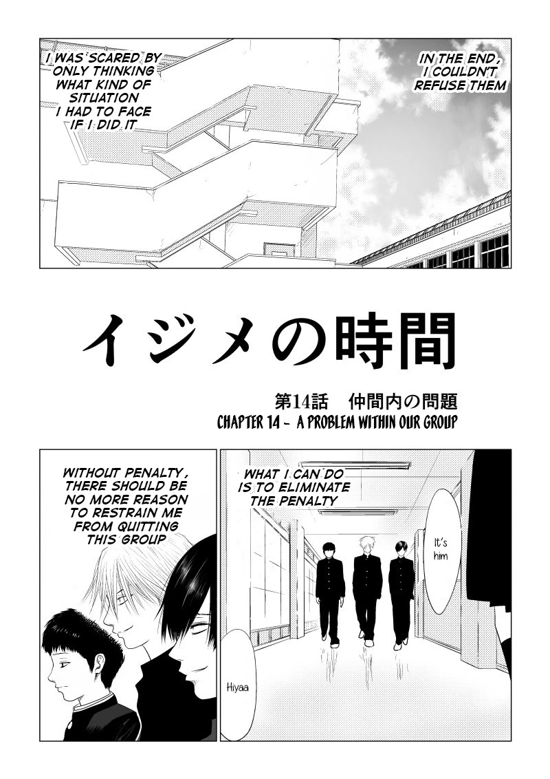 Ijime No Jikan - Chapter 14: A Problem Within Our Group