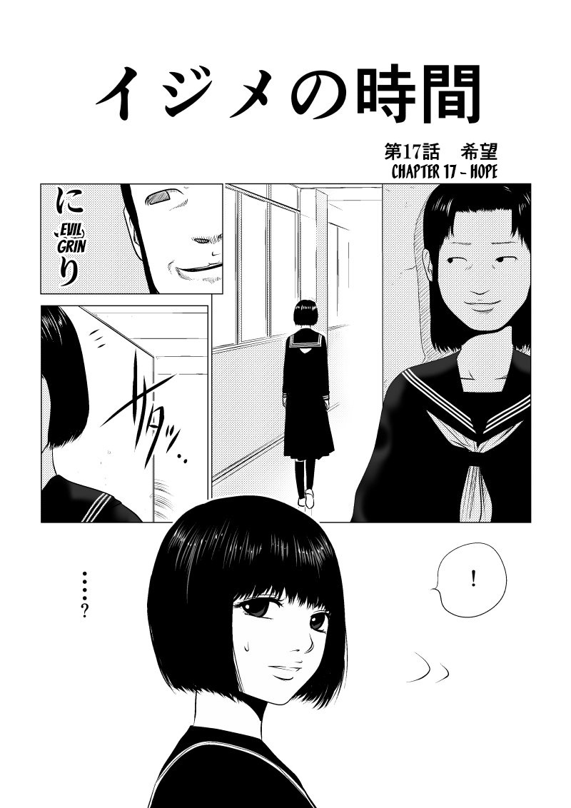 Ijime No Jikan - Chapter 17: Hope