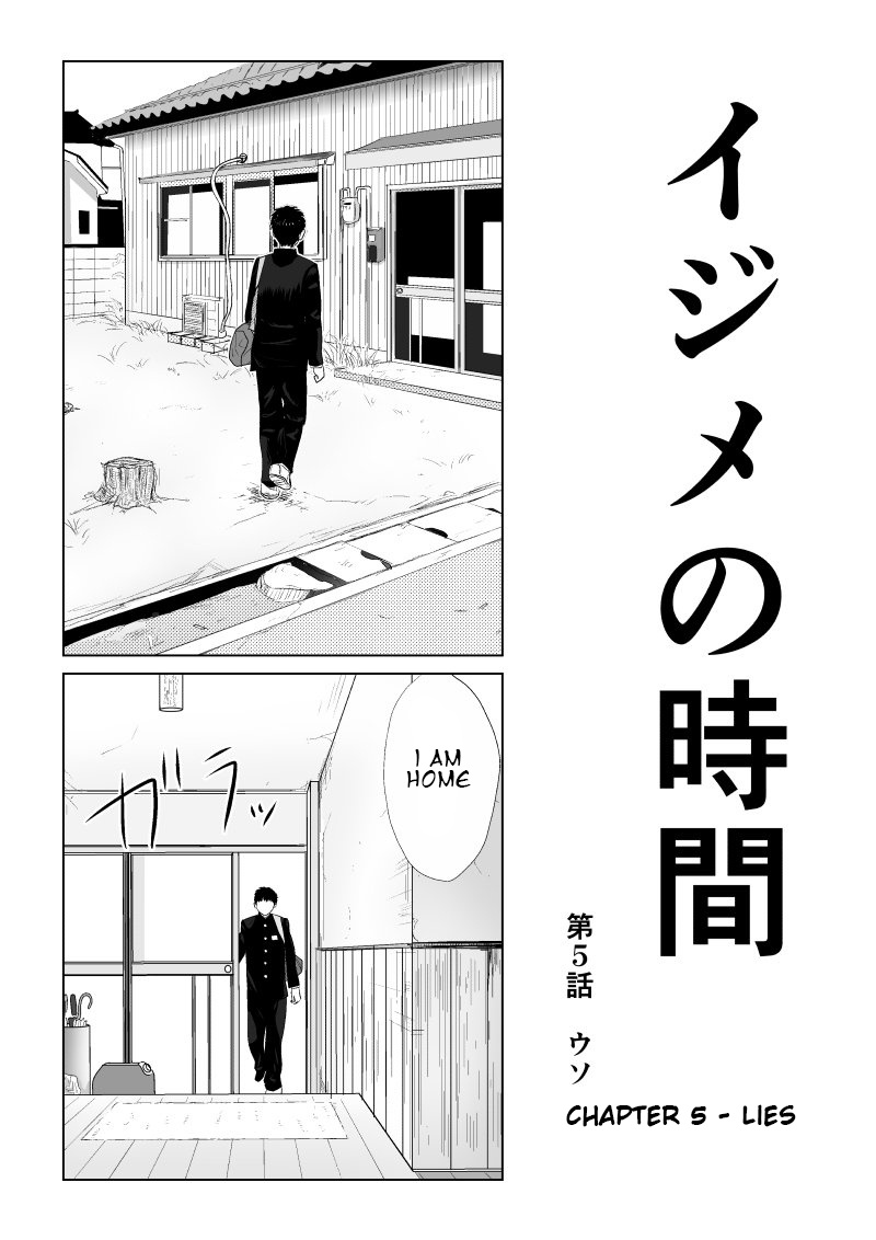 Ijime No Jikan - Chapter 5: Lies