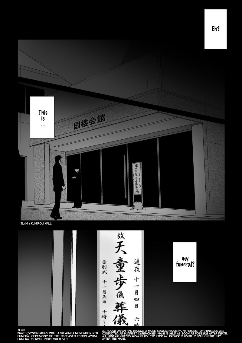 Ijime No Jikan - Chapter 25: My Funeral