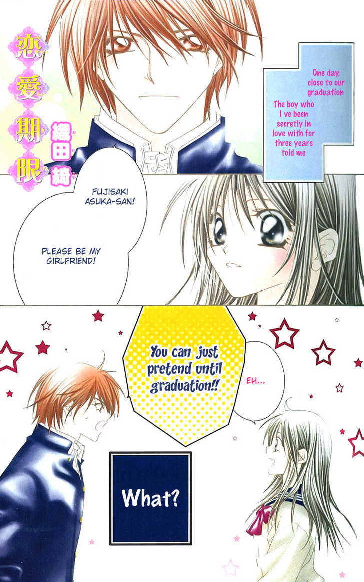 Love Graduation - Vol.1 Chapter 0