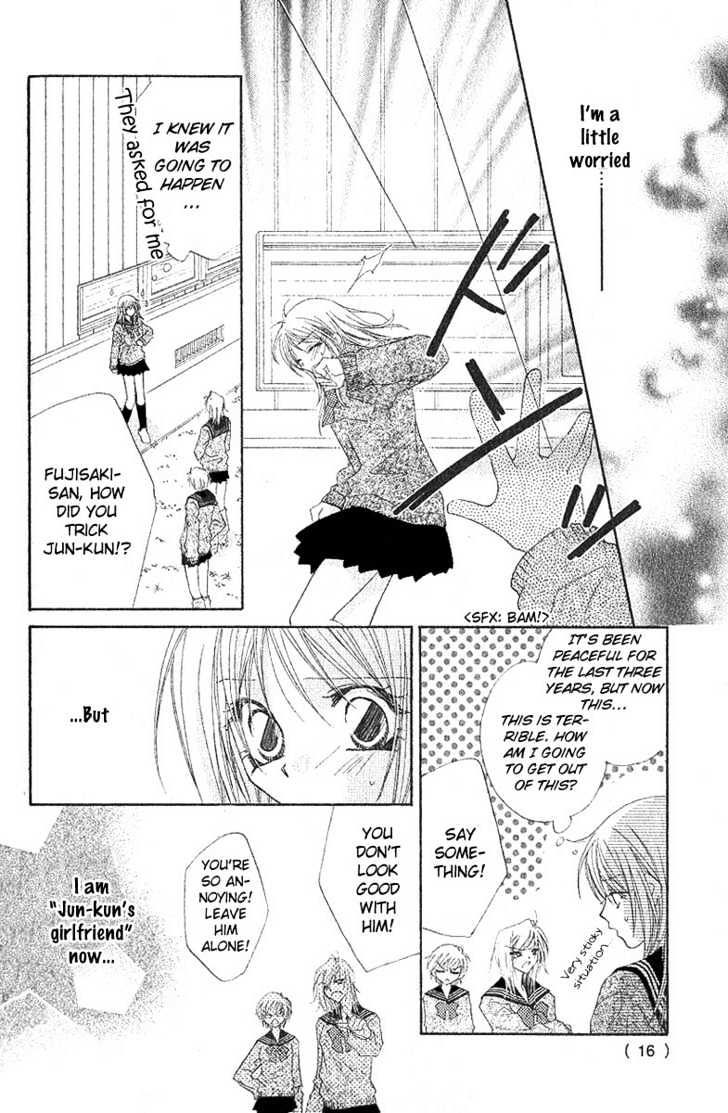 Love Graduation - Vol.1 Chapter 0