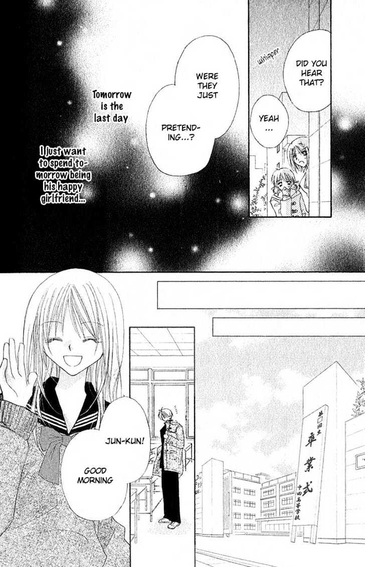 Love Graduation - Vol.1 Chapter 0