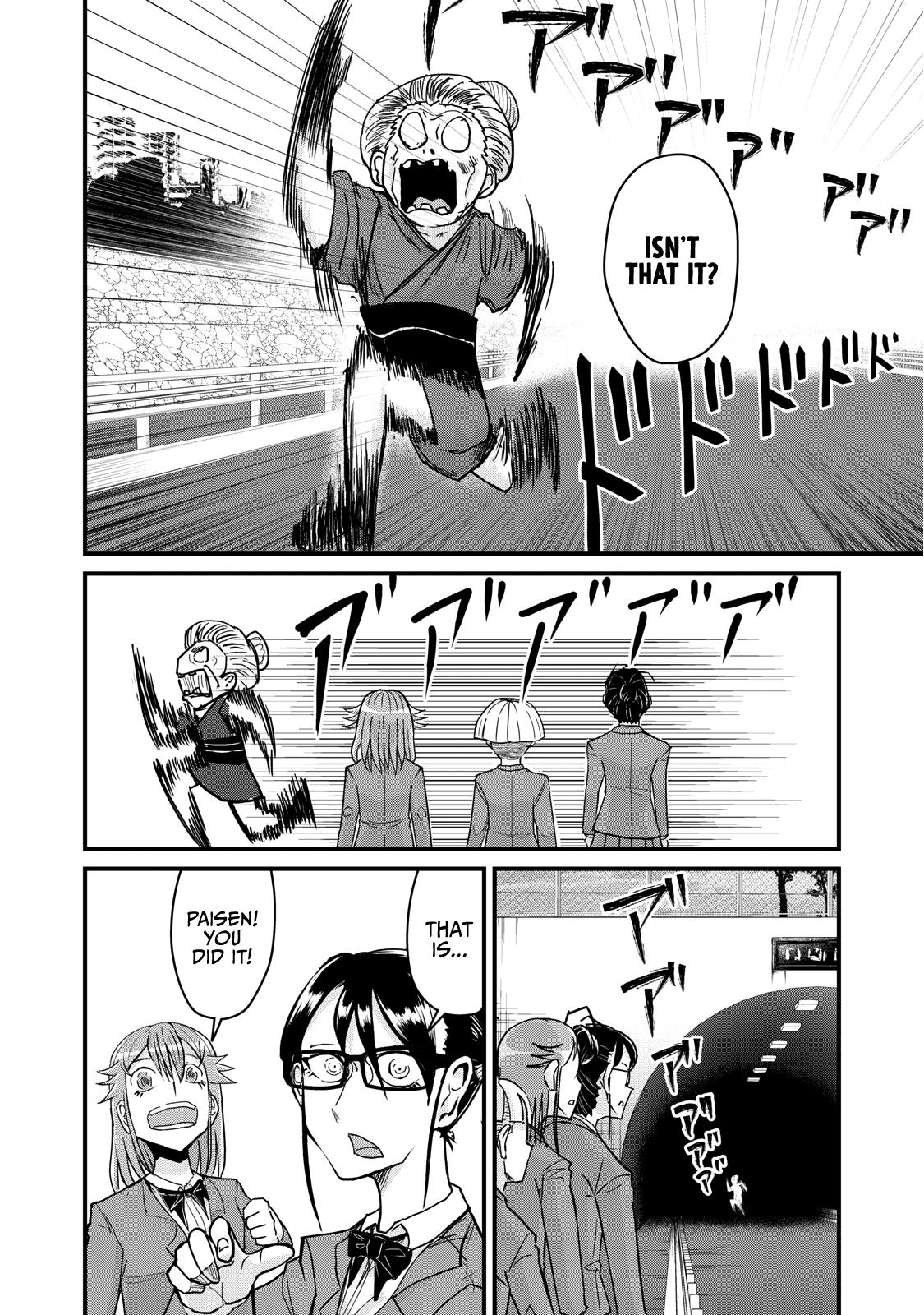 A Manga About The Kind Of Pe Teacher Who Dies At The Start Of A School Horror Movie - Chapter 71: The Type Of Pe Teacher To Be Killed By Turbo-Granny