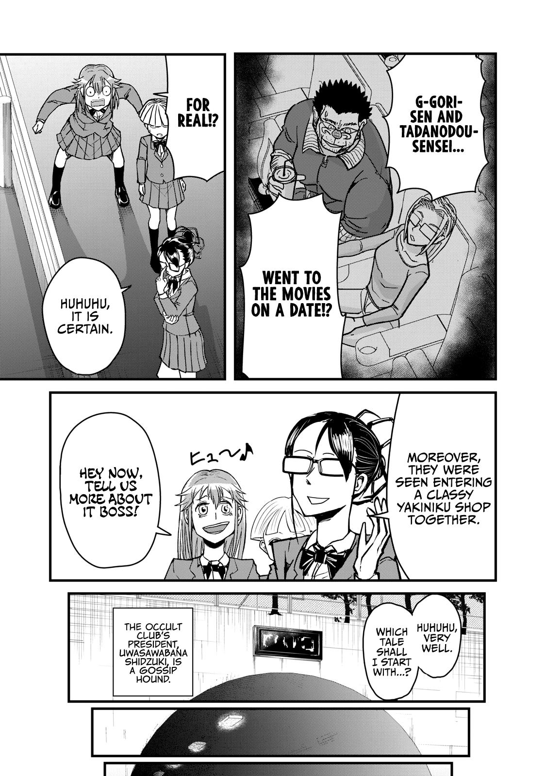 A Manga About The Kind Of Pe Teacher Who Dies At The Start Of A School Horror Movie - Chapter 71: The Type Of Pe Teacher To Be Killed By Turbo-Granny