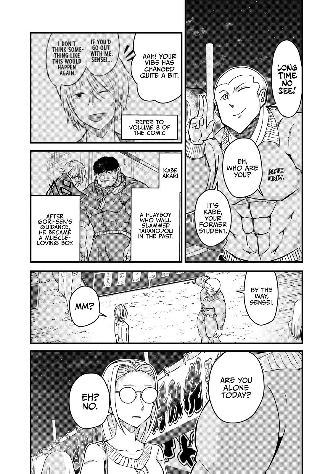 A Manga About The Kind Of Pe Teacher Who Dies At The Start Of A School Horror Movie - Chapter 74: The Type Of Pe Teacher To Be Stabbed And Die On His Way To A Meeting Place