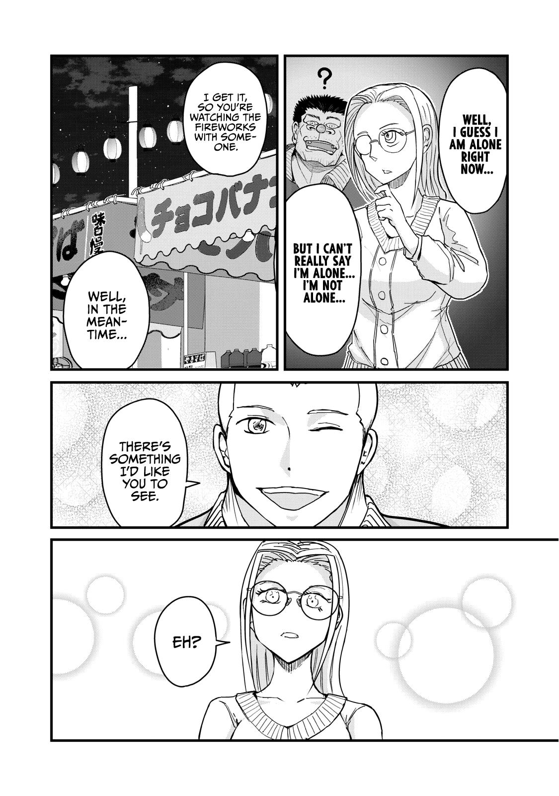 A Manga About The Kind Of Pe Teacher Who Dies At The Start Of A School Horror Movie - Chapter 74: The Type Of Pe Teacher To Be Stabbed And Die On His Way To A Meeting Place