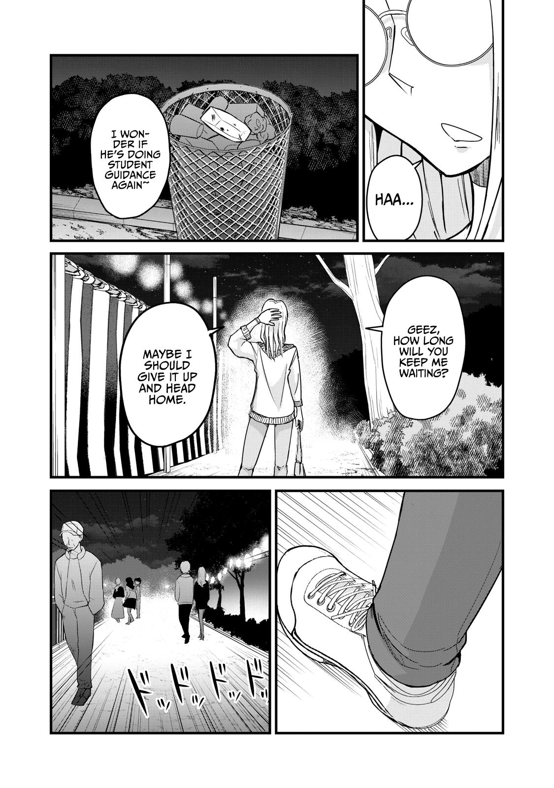 A Manga About The Kind Of Pe Teacher Who Dies At The Start Of A School Horror Movie - Chapter 74: The Type Of Pe Teacher To Be Stabbed And Die On His Way To A Meeting Place