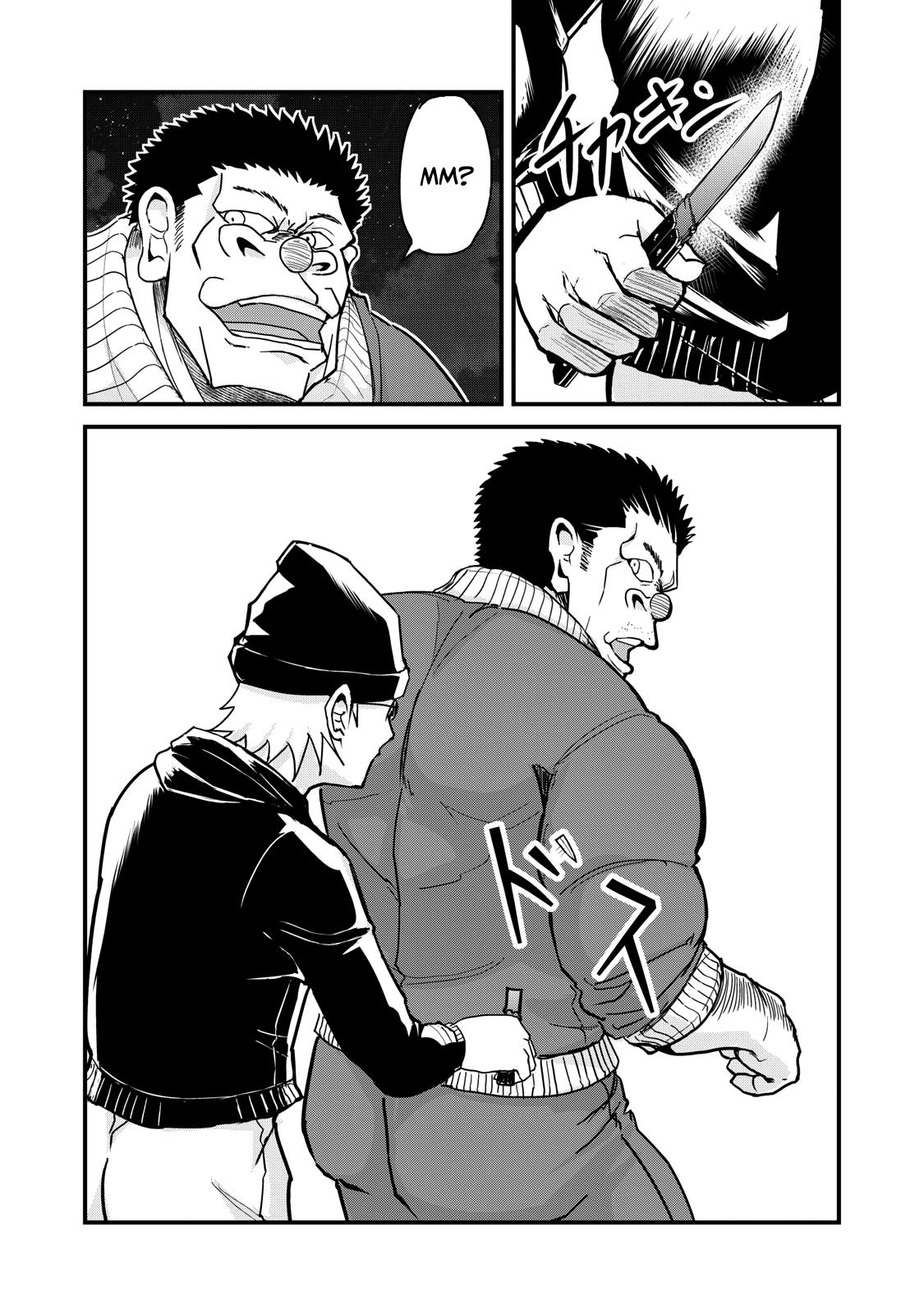 A Manga About The Kind Of Pe Teacher Who Dies At The Start Of A School Horror Movie - Chapter 74: The Type Of Pe Teacher To Be Stabbed And Die On His Way To A Meeting Place