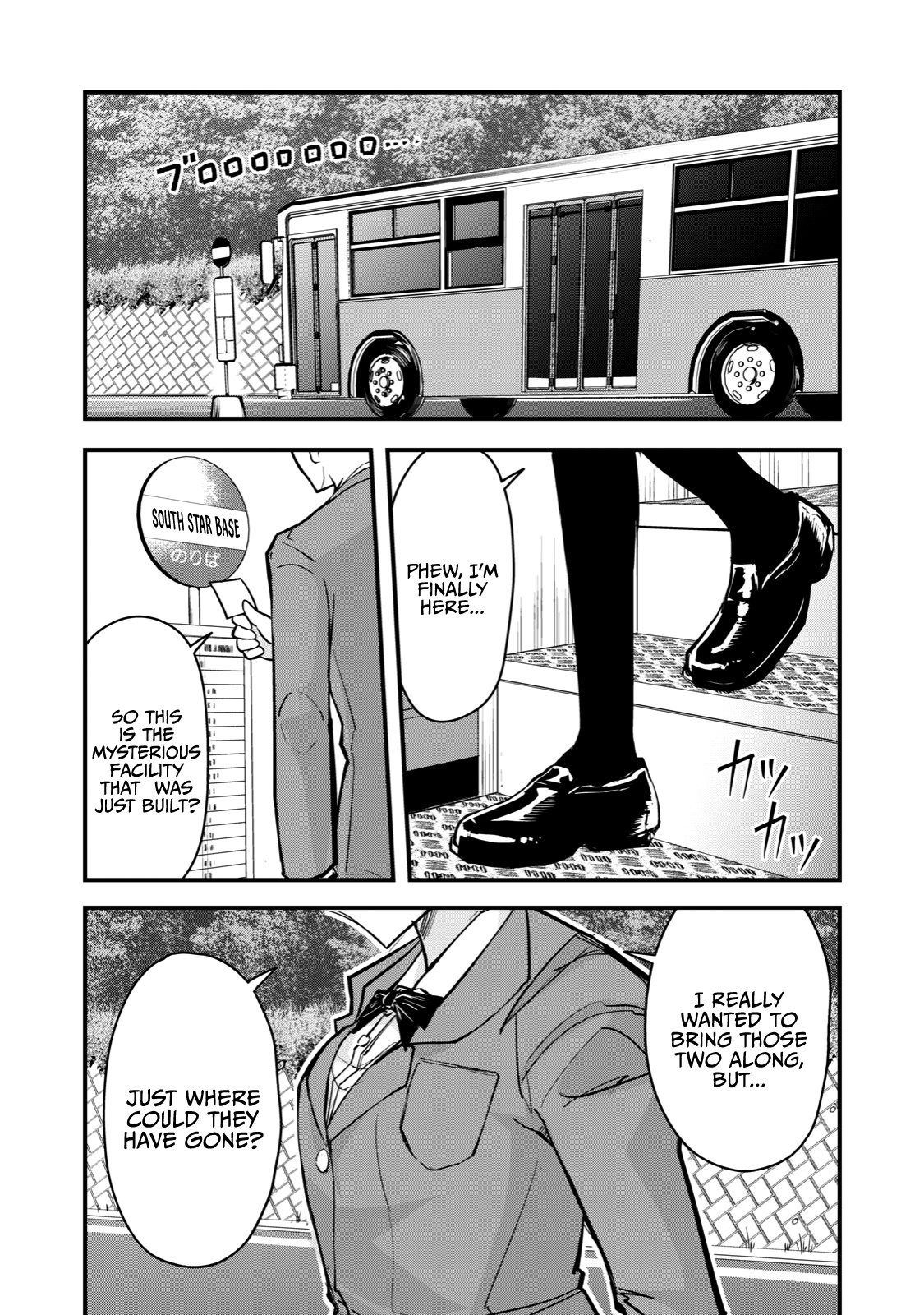 A Manga About The Kind Of Pe Teacher Who Dies At The Start Of A School Horror Movie - Chapter 67: The Type Of Monster From A Japanese Horror Movie That Ends With A Hug