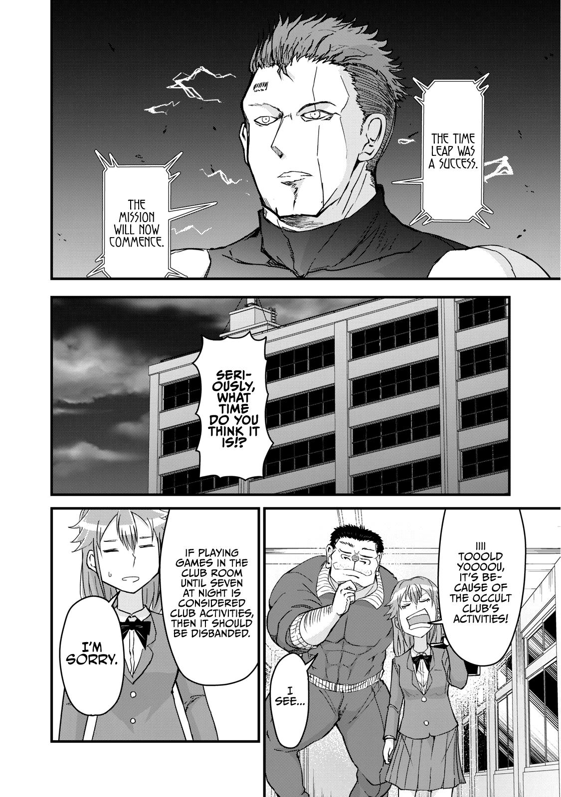 A Manga About The Kind Of Pe Teacher Who Dies At The Start Of A School Horror Movie - Chapter 73: The Type Of Pe Teacher To Be Saved By A Time Traveler Time Leaping From The Future