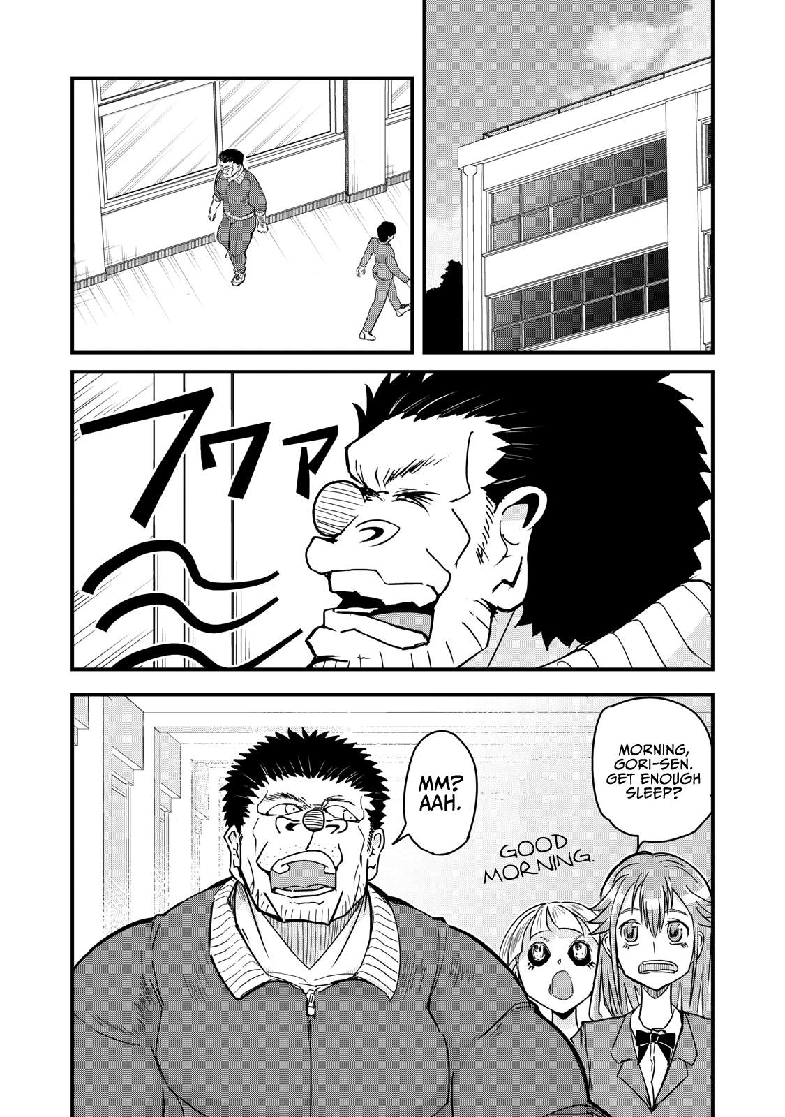 A Manga About The Kind Of Pe Teacher Who Dies At The Start Of A School Horror Movie - Chapter 69: The Type Of Pe Teacher To Die To A 'Nightmare In Boutou Town'