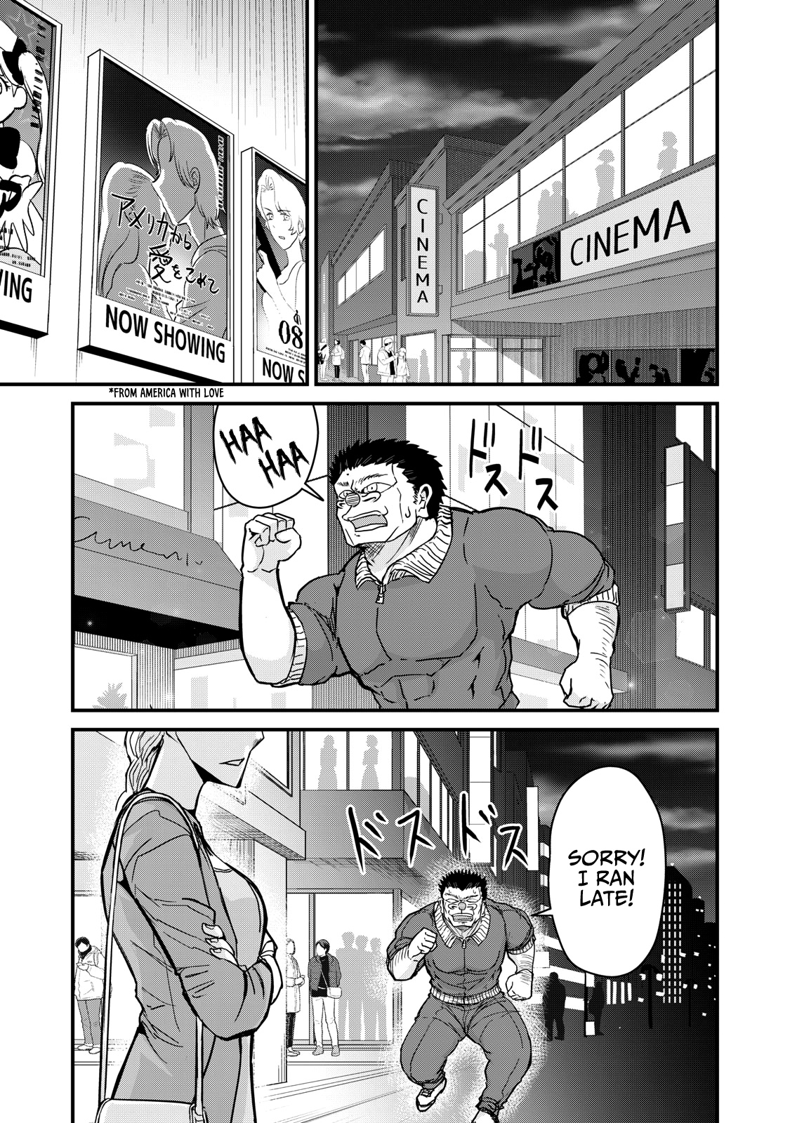 A Manga About The Kind Of Pe Teacher Who Dies At The Start Of A School Horror Movie - Chapter 69: The Type Of Pe Teacher To Die To A 'Nightmare In Boutou Town'