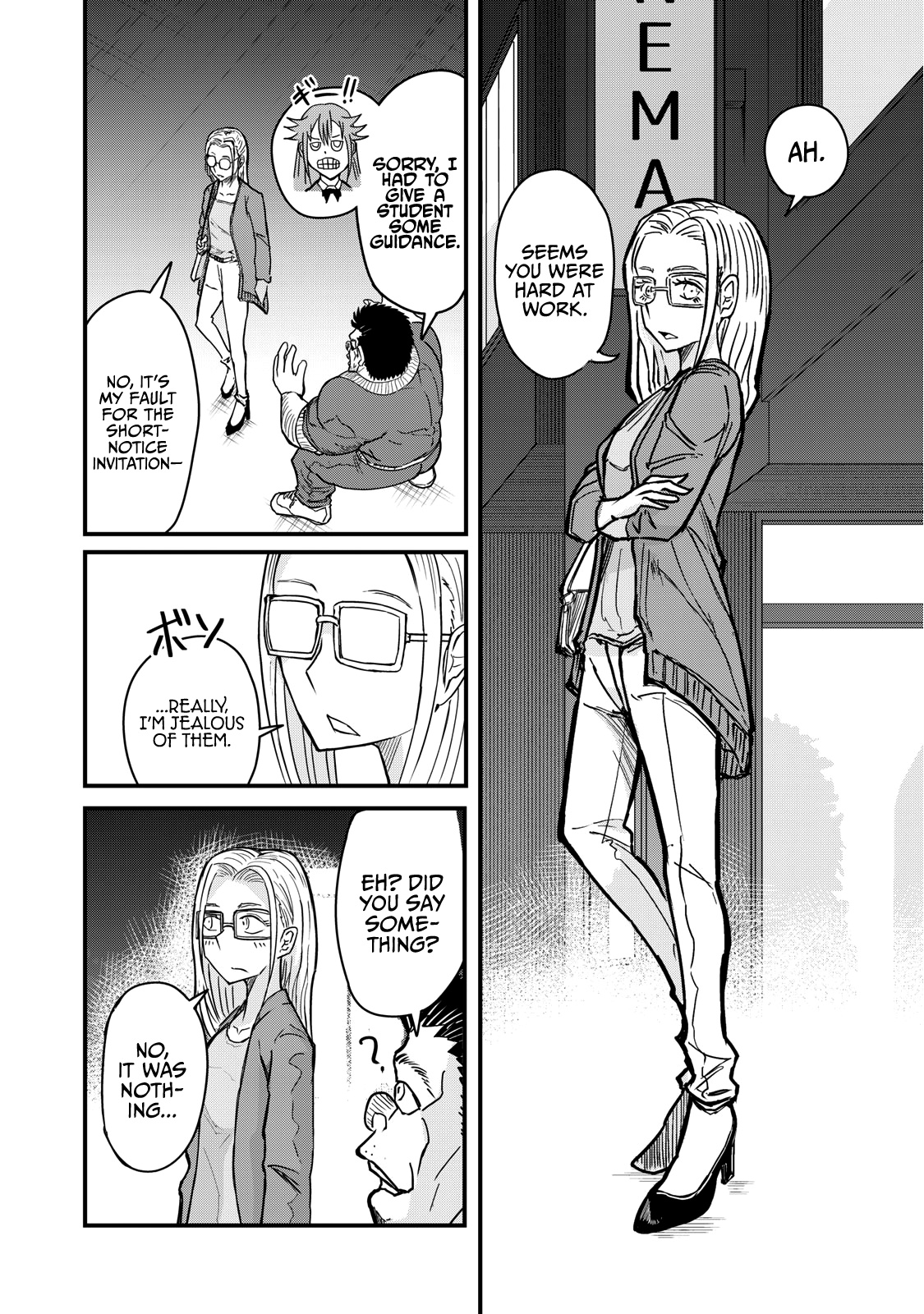 A Manga About The Kind Of Pe Teacher Who Dies At The Start Of A School Horror Movie - Chapter 69: The Type Of Pe Teacher To Die To A 'Nightmare In Boutou Town'