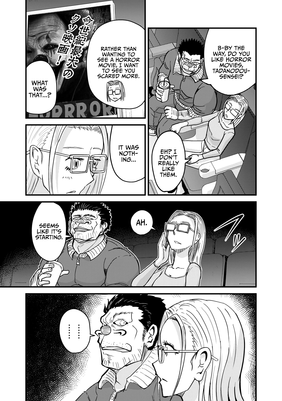 A Manga About The Kind Of Pe Teacher Who Dies At The Start Of A School Horror Movie - Chapter 69: The Type Of Pe Teacher To Die To A 'Nightmare In Boutou Town'