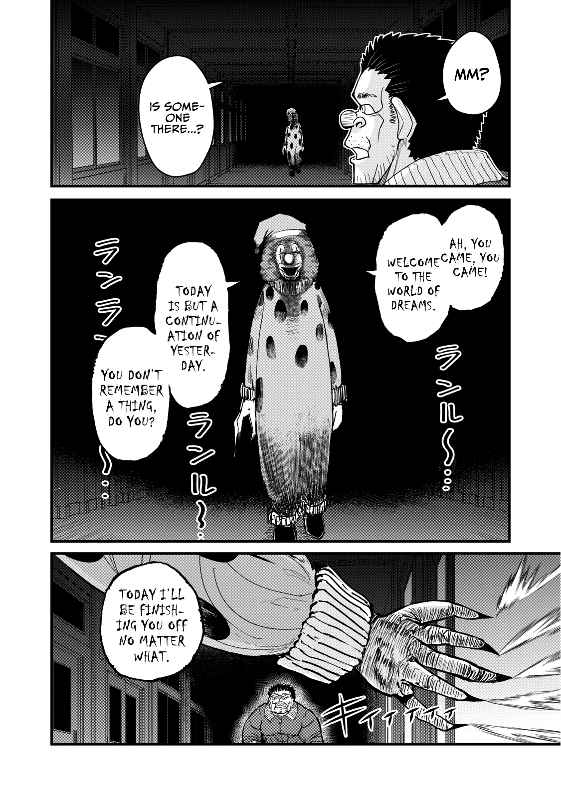 A Manga About The Kind Of Pe Teacher Who Dies At The Start Of A School Horror Movie - Chapter 69: The Type Of Pe Teacher To Die To A 'Nightmare In Boutou Town'