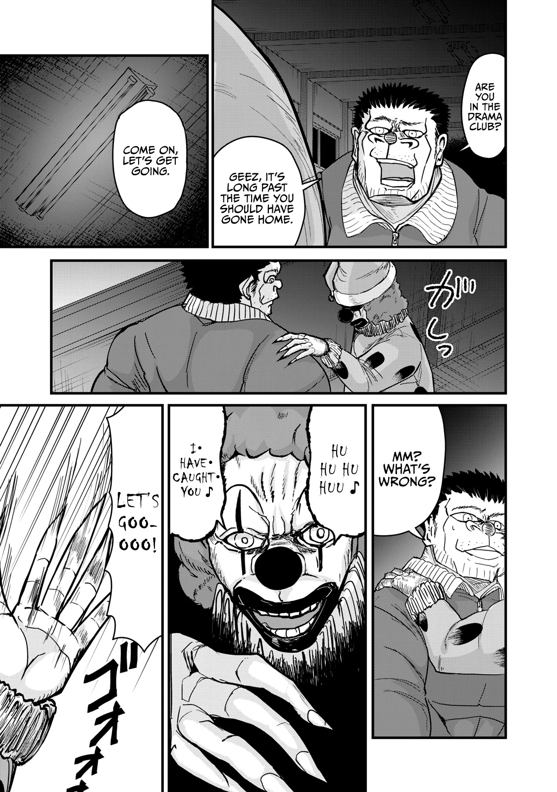 A Manga About The Kind Of Pe Teacher Who Dies At The Start Of A School Horror Movie - Chapter 69: The Type Of Pe Teacher To Die To A 'Nightmare In Boutou Town'