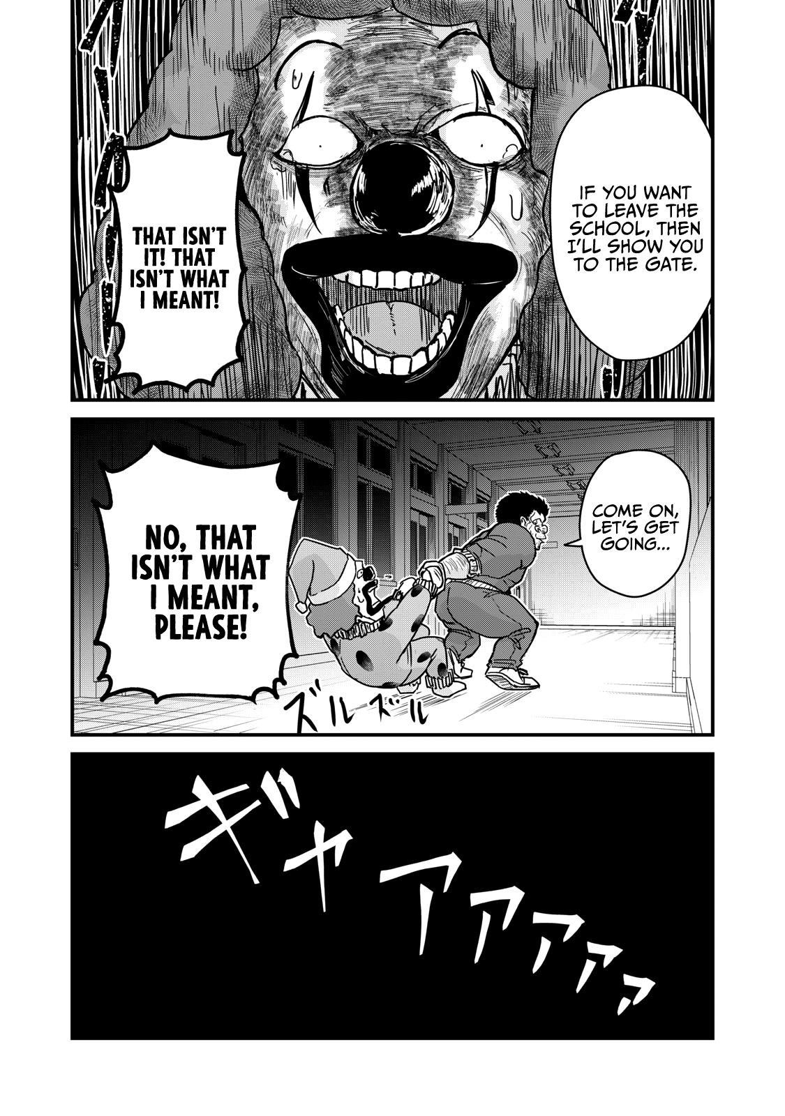 A Manga About The Kind Of Pe Teacher Who Dies At The Start Of A School Horror Movie - Chapter 69: The Type Of Pe Teacher To Die To A 'Nightmare In Boutou Town'