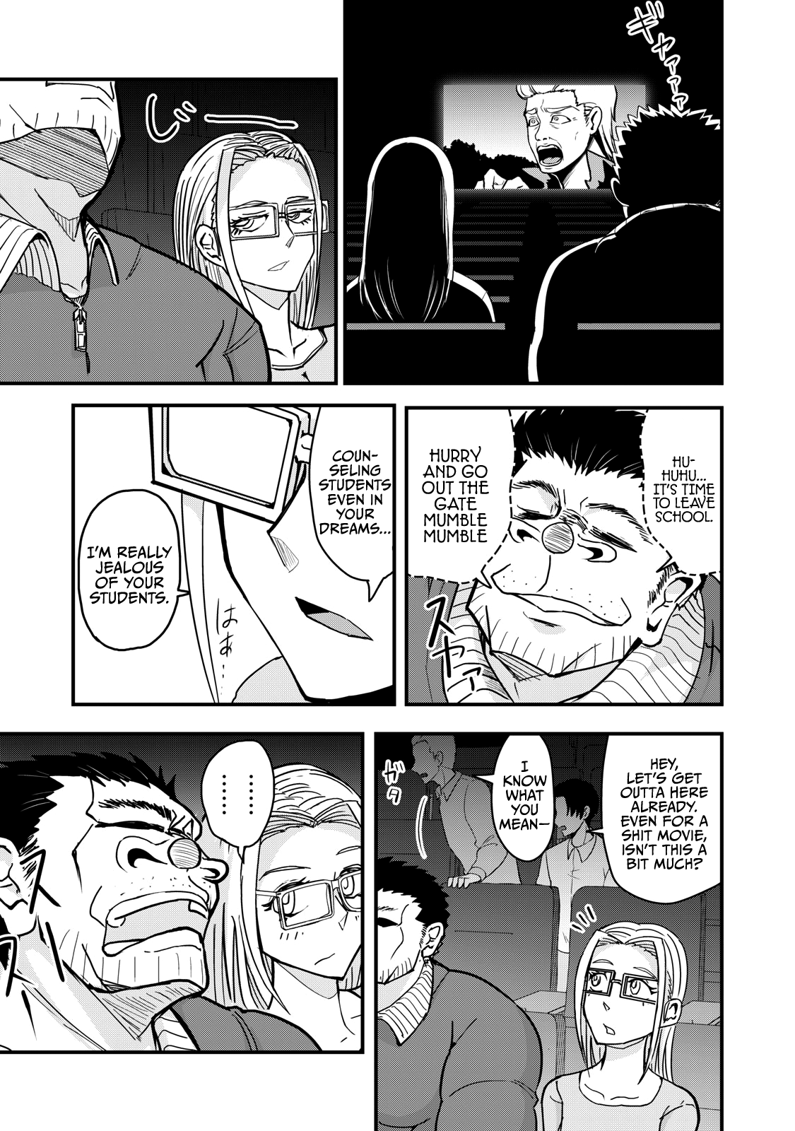 A Manga About The Kind Of Pe Teacher Who Dies At The Start Of A School Horror Movie - Chapter 69: The Type Of Pe Teacher To Die To A 'Nightmare In Boutou Town'