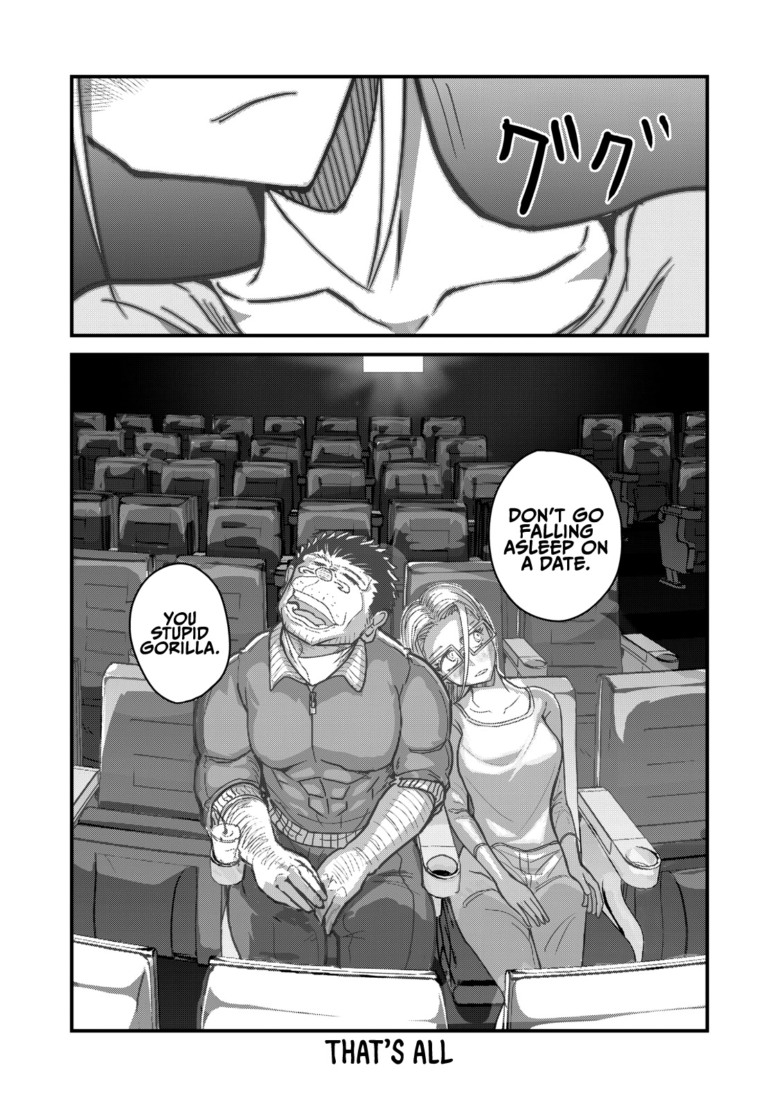 A Manga About The Kind Of Pe Teacher Who Dies At The Start Of A School Horror Movie - Chapter 69: The Type Of Pe Teacher To Die To A 'Nightmare In Boutou Town'