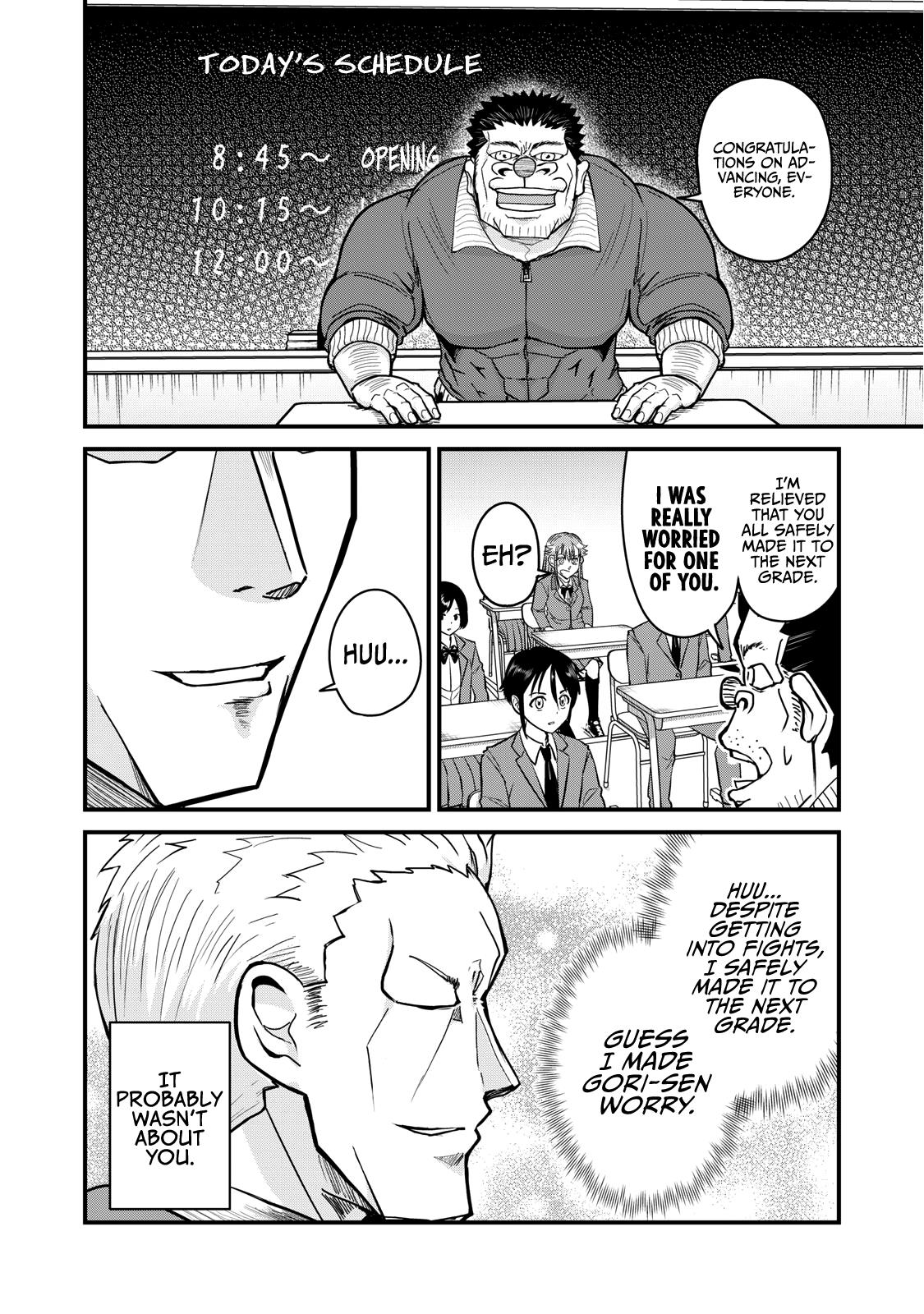 A Manga About The Kind Of Pe Teacher Who Dies At The Start Of A School Horror Movie - Chapter 76: The Type Of Pe Teacher To Die At The Start Of A School Horror Film