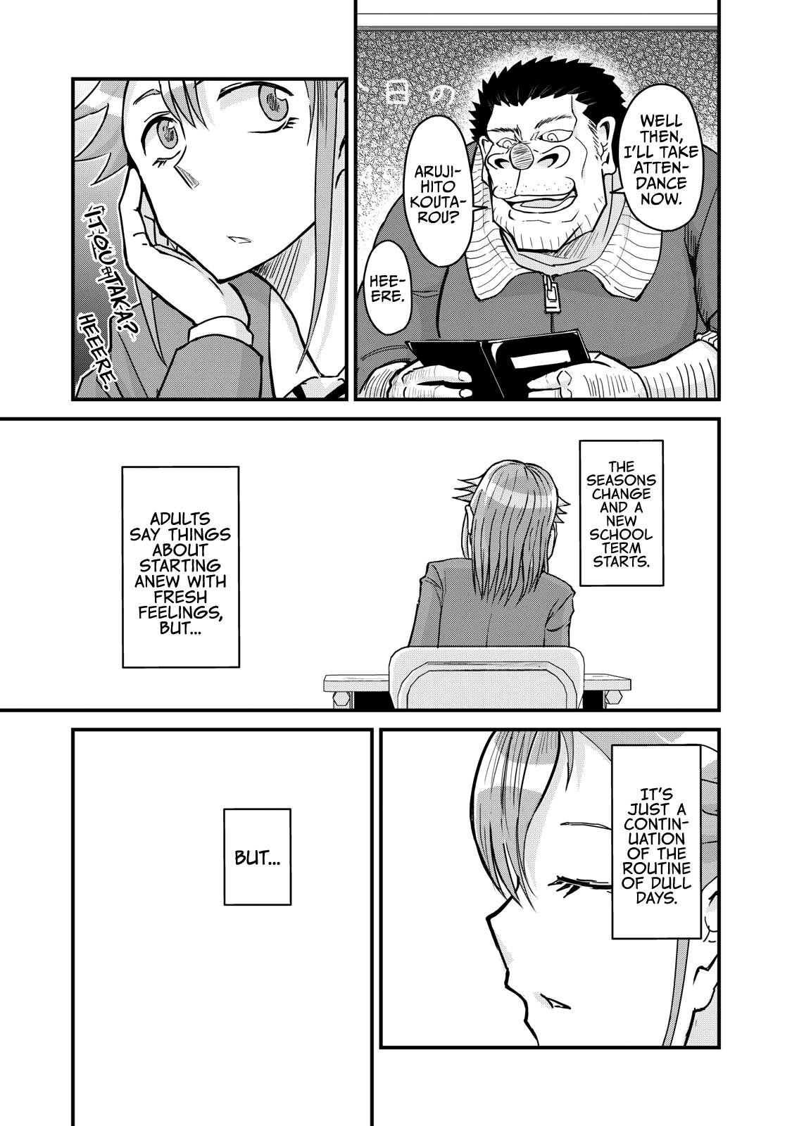 A Manga About The Kind Of Pe Teacher Who Dies At The Start Of A School Horror Movie - Chapter 76: The Type Of Pe Teacher To Die At The Start Of A School Horror Film