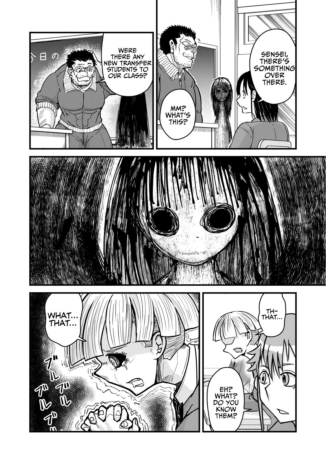 A Manga About The Kind Of Pe Teacher Who Dies At The Start Of A School Horror Movie - Chapter 76: The Type Of Pe Teacher To Die At The Start Of A School Horror Film