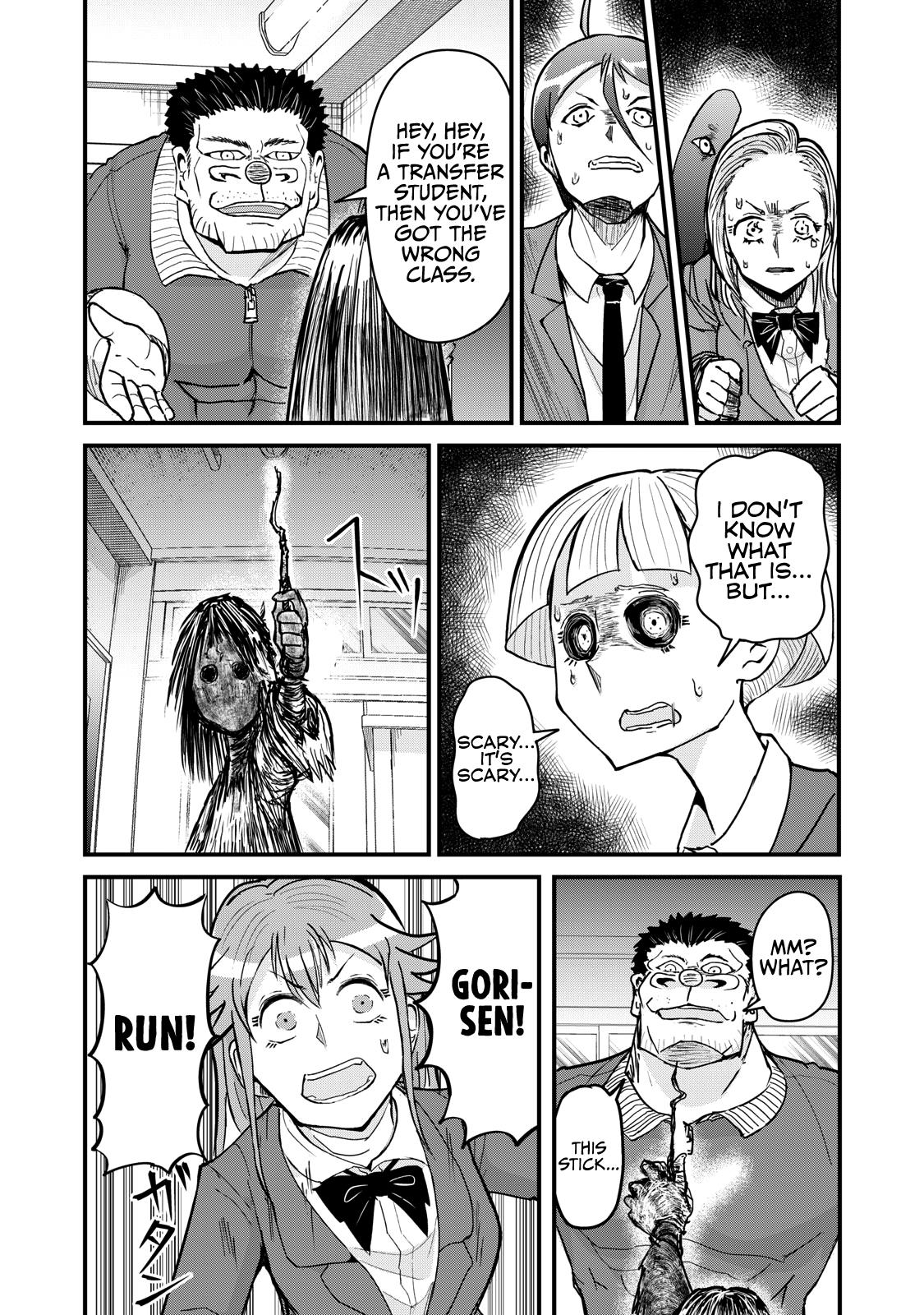 A Manga About The Kind Of Pe Teacher Who Dies At The Start Of A School Horror Movie - Chapter 76: The Type Of Pe Teacher To Die At The Start Of A School Horror Film