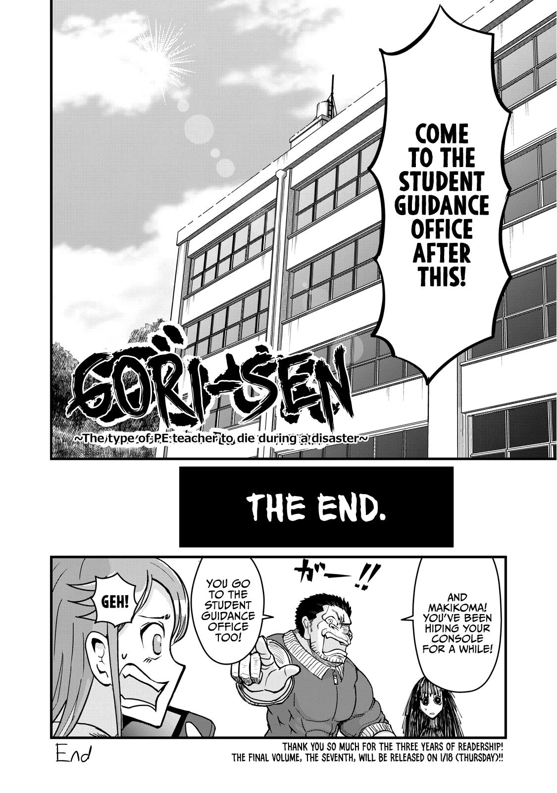 A Manga About The Kind Of Pe Teacher Who Dies At The Start Of A School Horror Movie - Chapter 76: The Type Of Pe Teacher To Die At The Start Of A School Horror Film