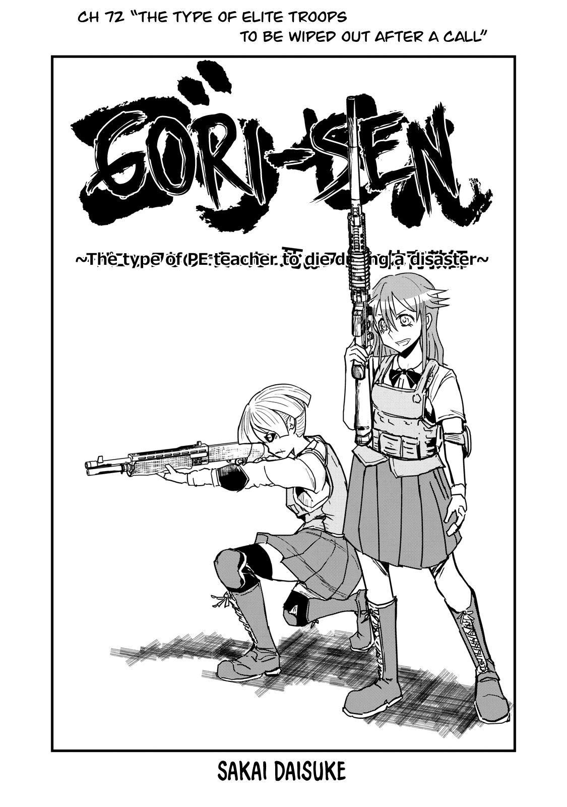 A Manga About The Kind Of Pe Teacher Who Dies At The Start Of A School Horror Movie - Chapter 72: The Type Of Elite Troops To Be Wiped Out After A Call