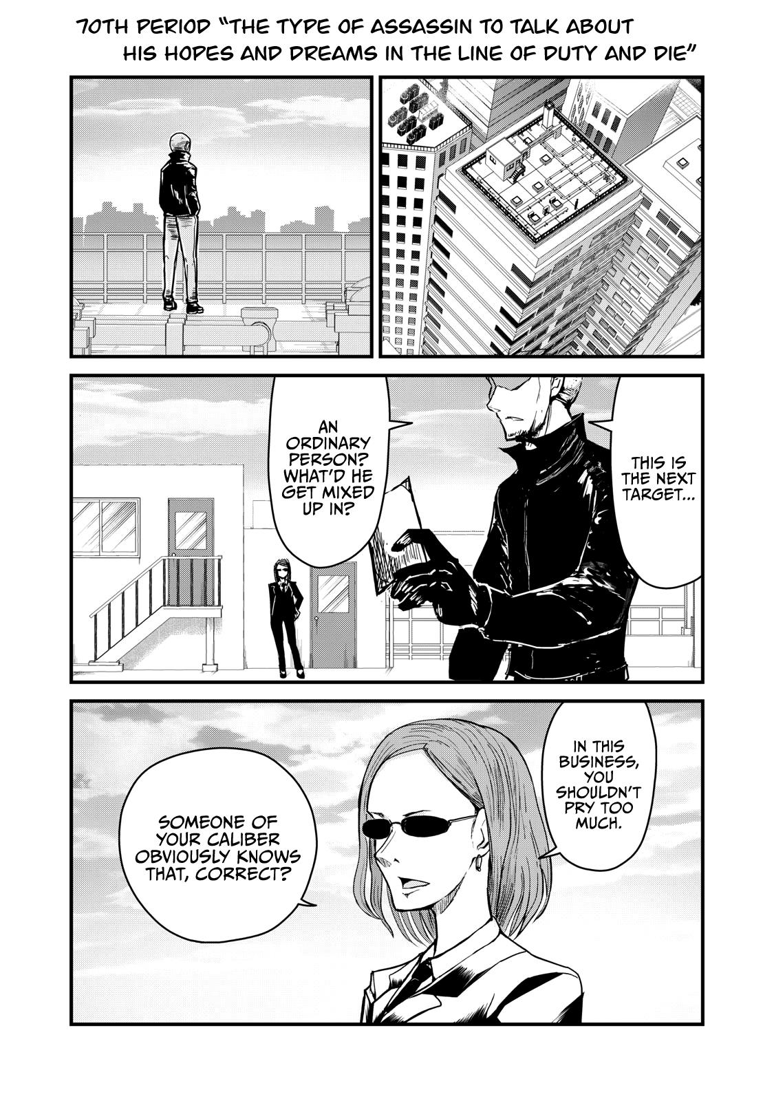 A Manga About The Kind Of Pe Teacher Who Dies At The Start Of A School Horror Movie - Chapter 70: The Type Of Assassin To Talk About His Hopes And Dreams In The Line Of Duty And Die