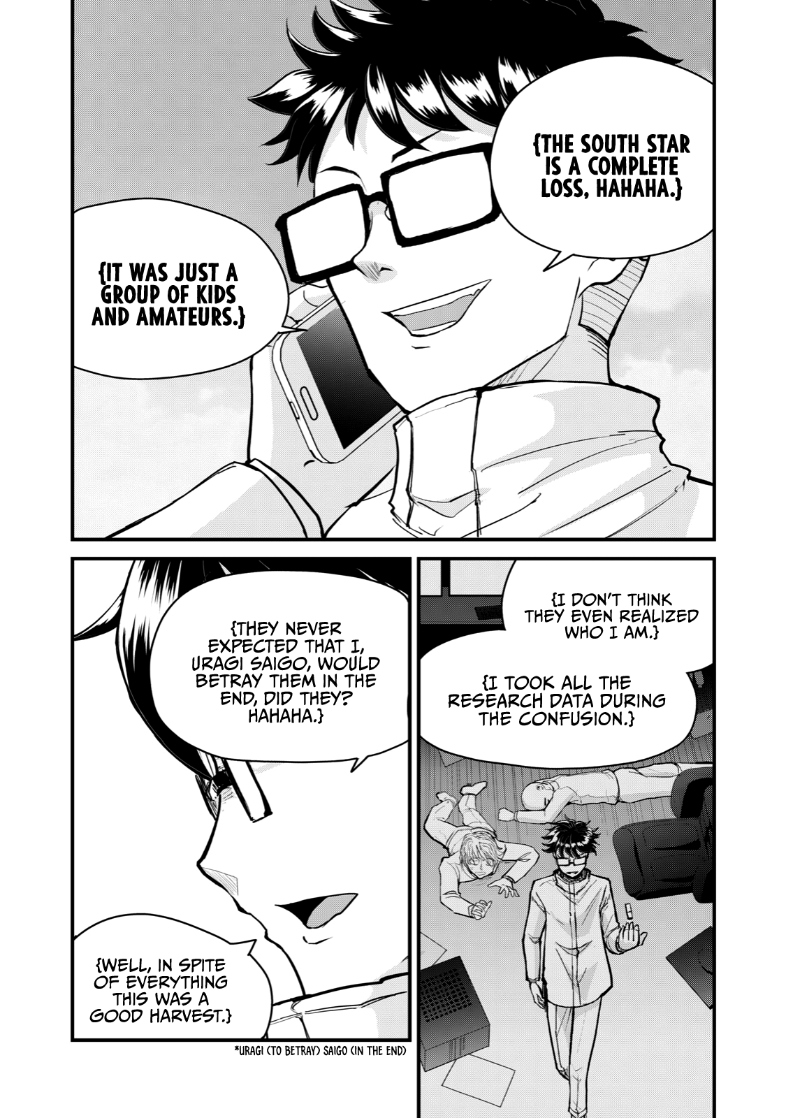 A Manga About The Kind Of Pe Teacher Who Dies At The Start Of A School Horror Movie - Chapter 68: The Type Of Pe Teacher To Be Killed For Warning Someone Walking Down The Middle Of The Road