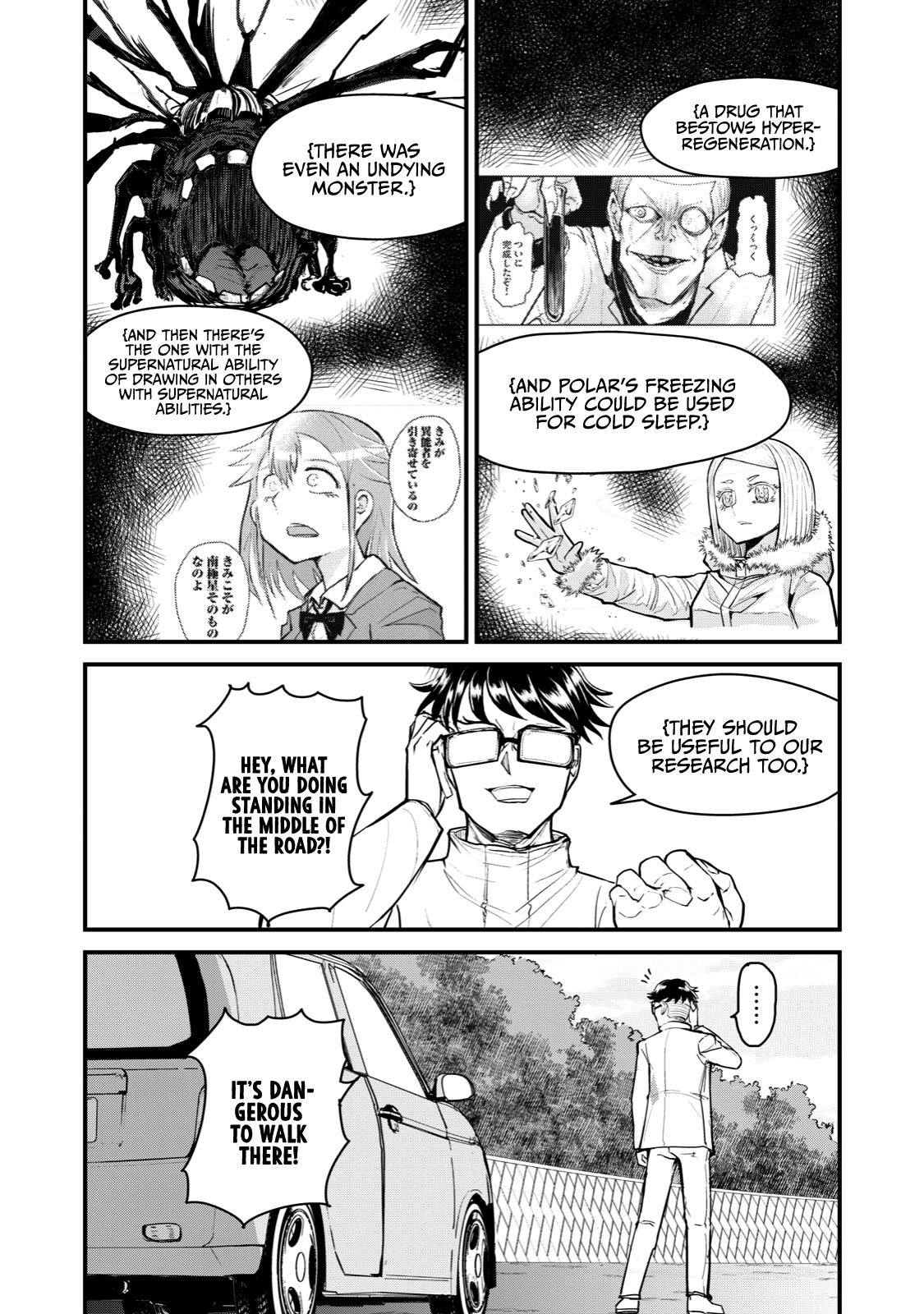 A Manga About The Kind Of Pe Teacher Who Dies At The Start Of A School Horror Movie - Chapter 68: The Type Of Pe Teacher To Be Killed For Warning Someone Walking Down The Middle Of The Road