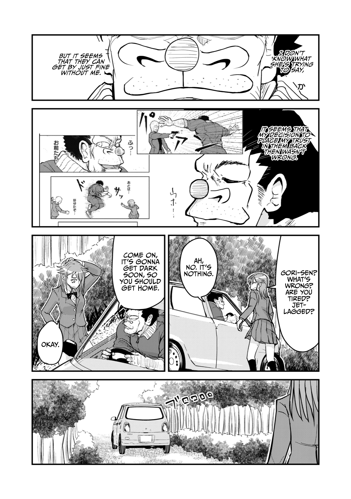 A Manga About The Kind Of Pe Teacher Who Dies At The Start Of A School Horror Movie - Chapter 68: The Type Of Pe Teacher To Be Killed For Warning Someone Walking Down The Middle Of The Road