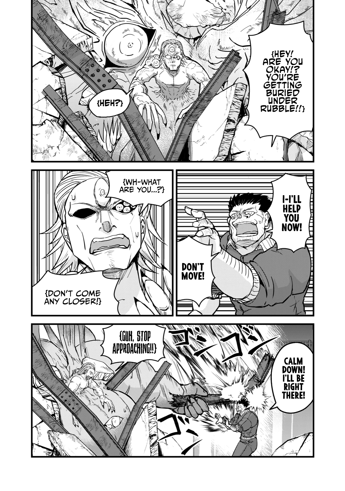 A Manga About The Kind Of Pe Teacher Who Dies At The Start Of A School Horror Movie - Chapter 68: The Type Of Pe Teacher To Be Killed For Warning Someone Walking Down The Middle Of The Road