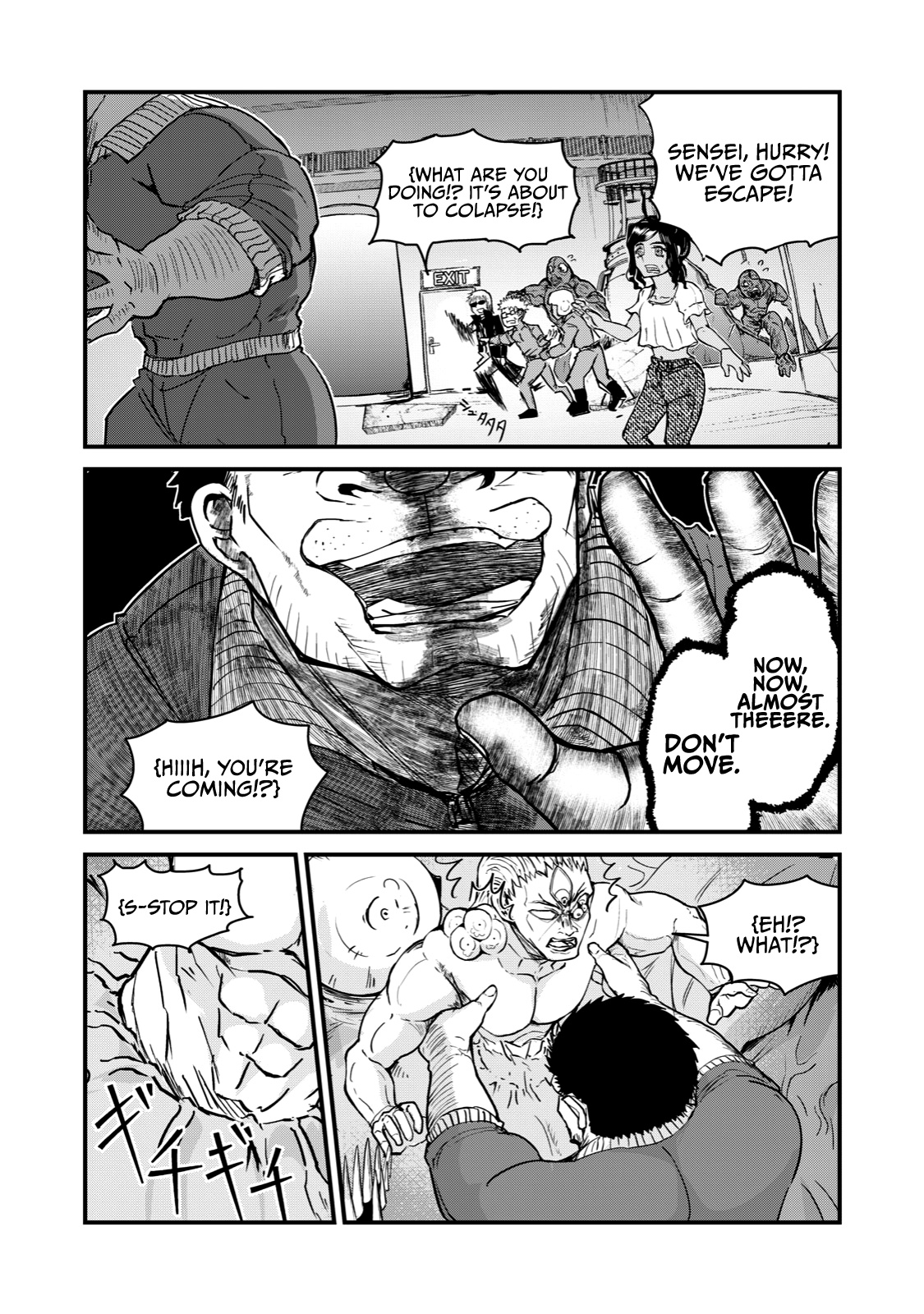 A Manga About The Kind Of Pe Teacher Who Dies At The Start Of A School Horror Movie - Chapter 68: The Type Of Pe Teacher To Be Killed For Warning Someone Walking Down The Middle Of The Road