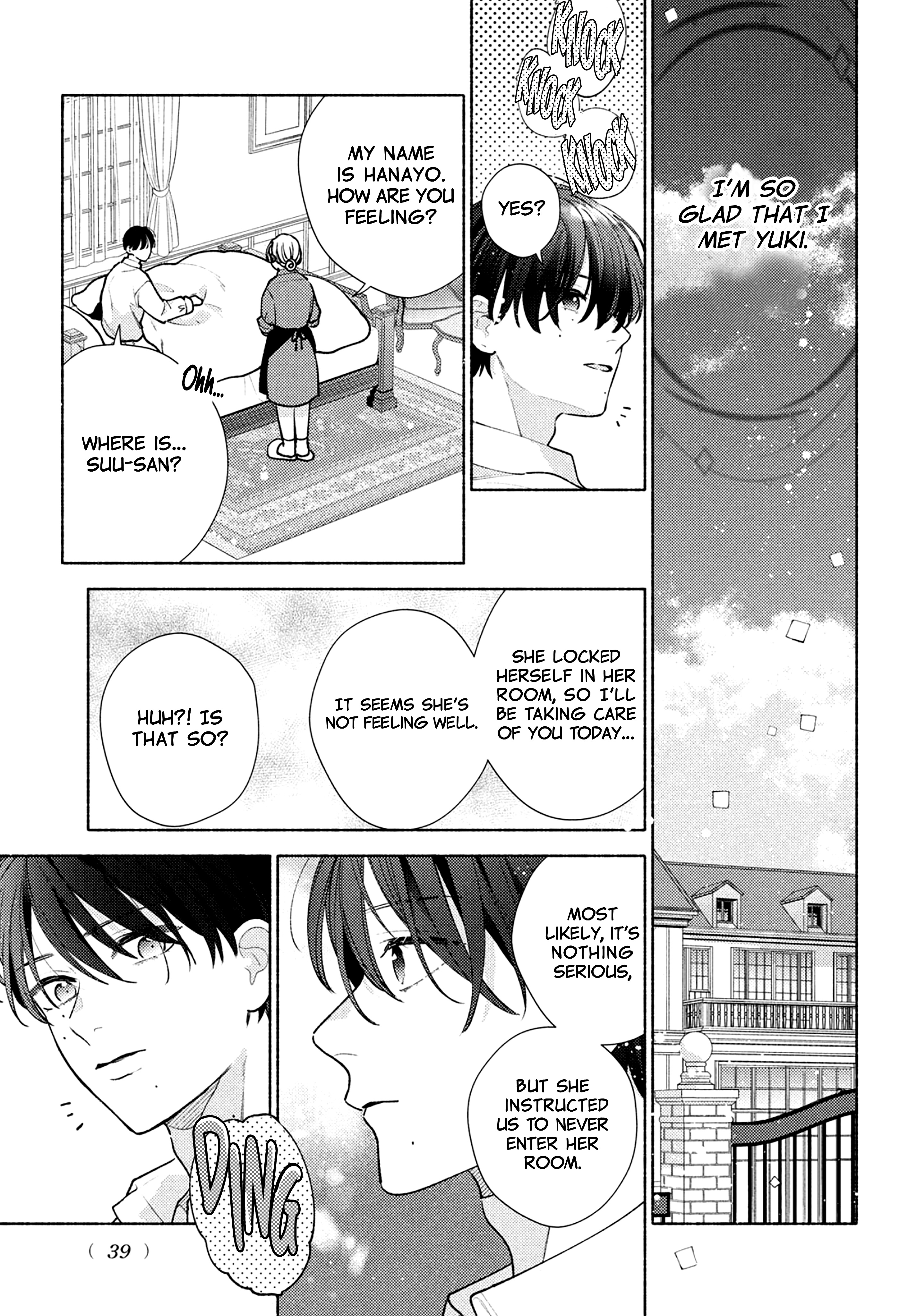 Hana Ni Kamiguse - Vol.1 Chapter 1: Were You Embarrassed?