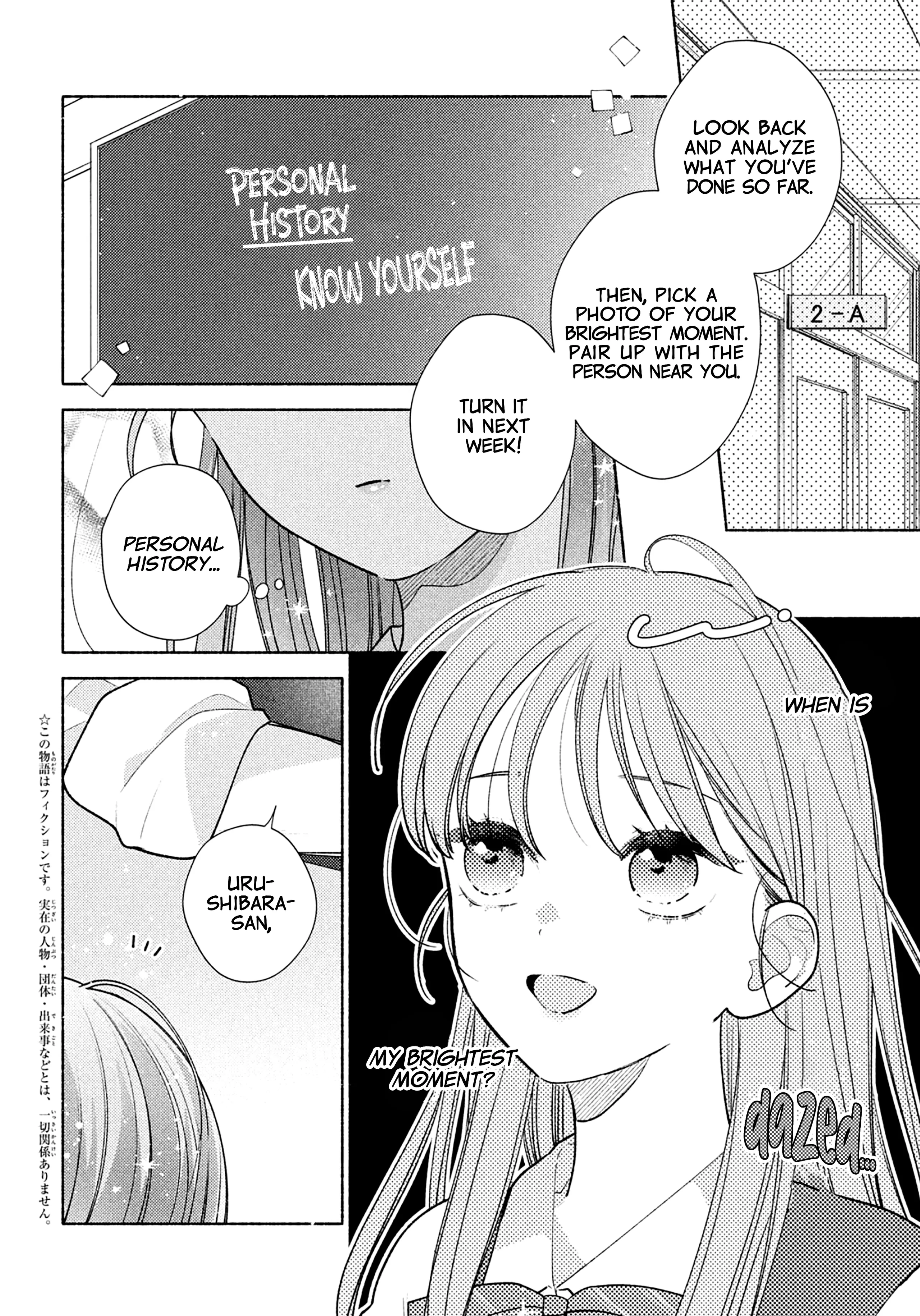 Hana Ni Kamiguse - Chapter 5